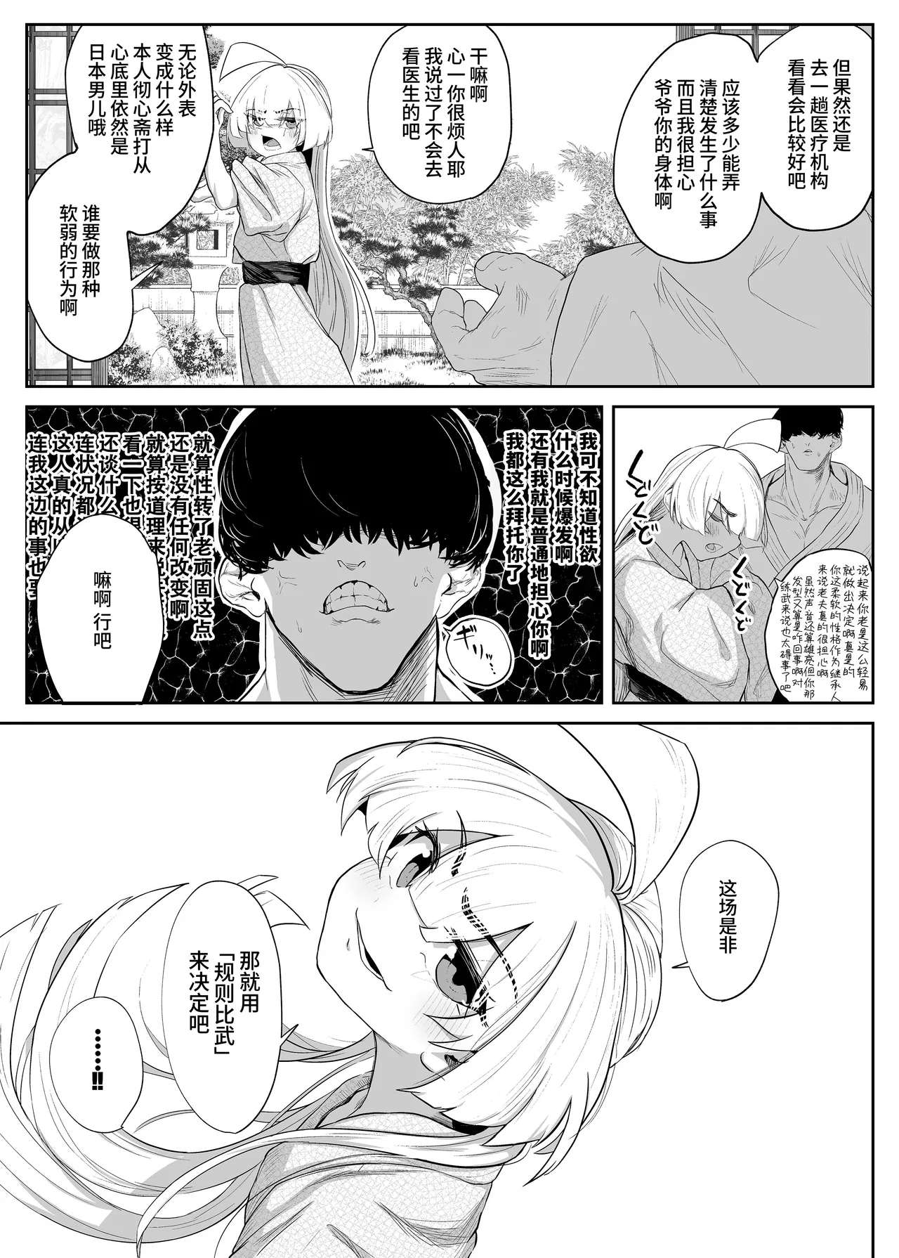 หน้า 15