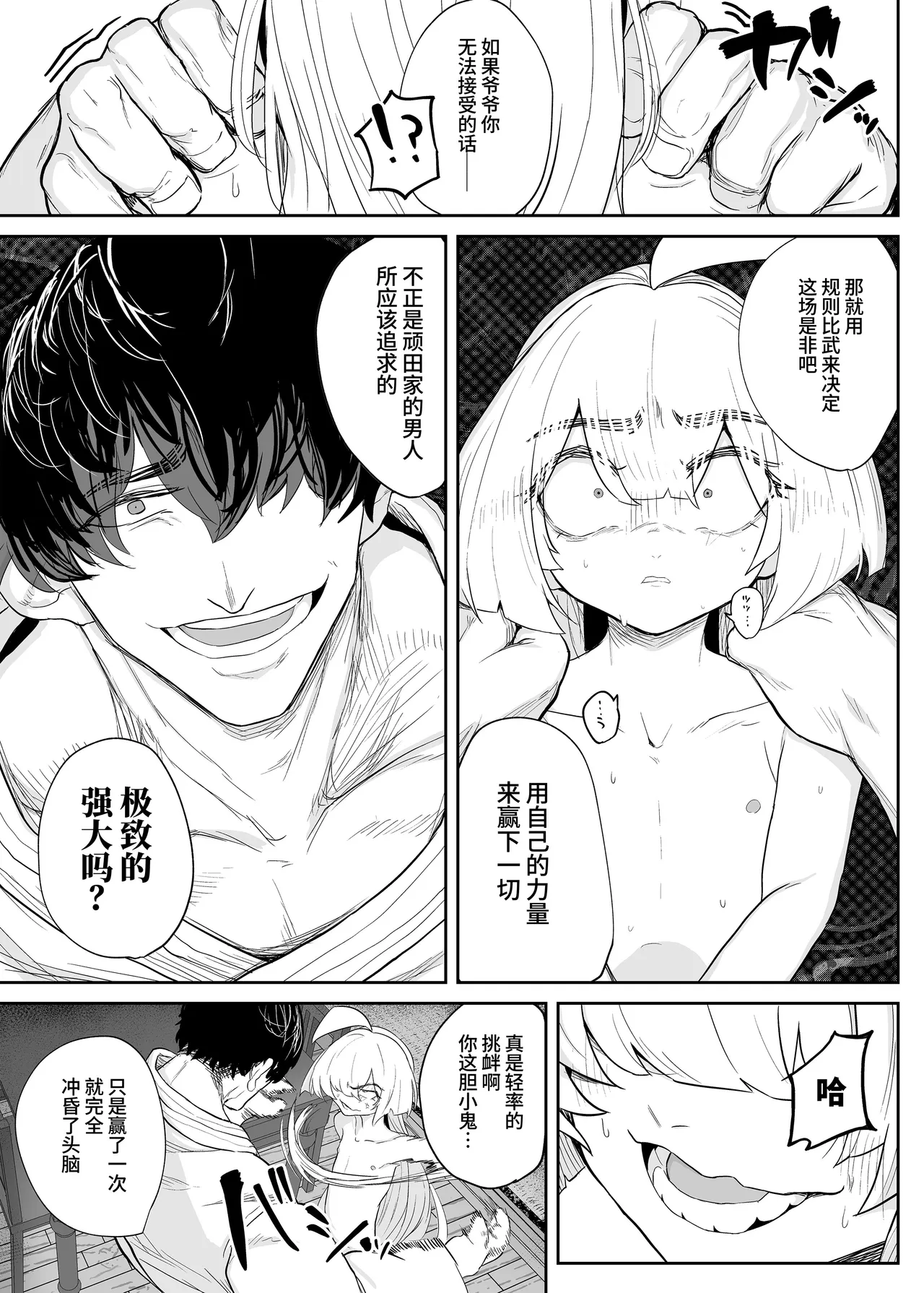 หน้า 35