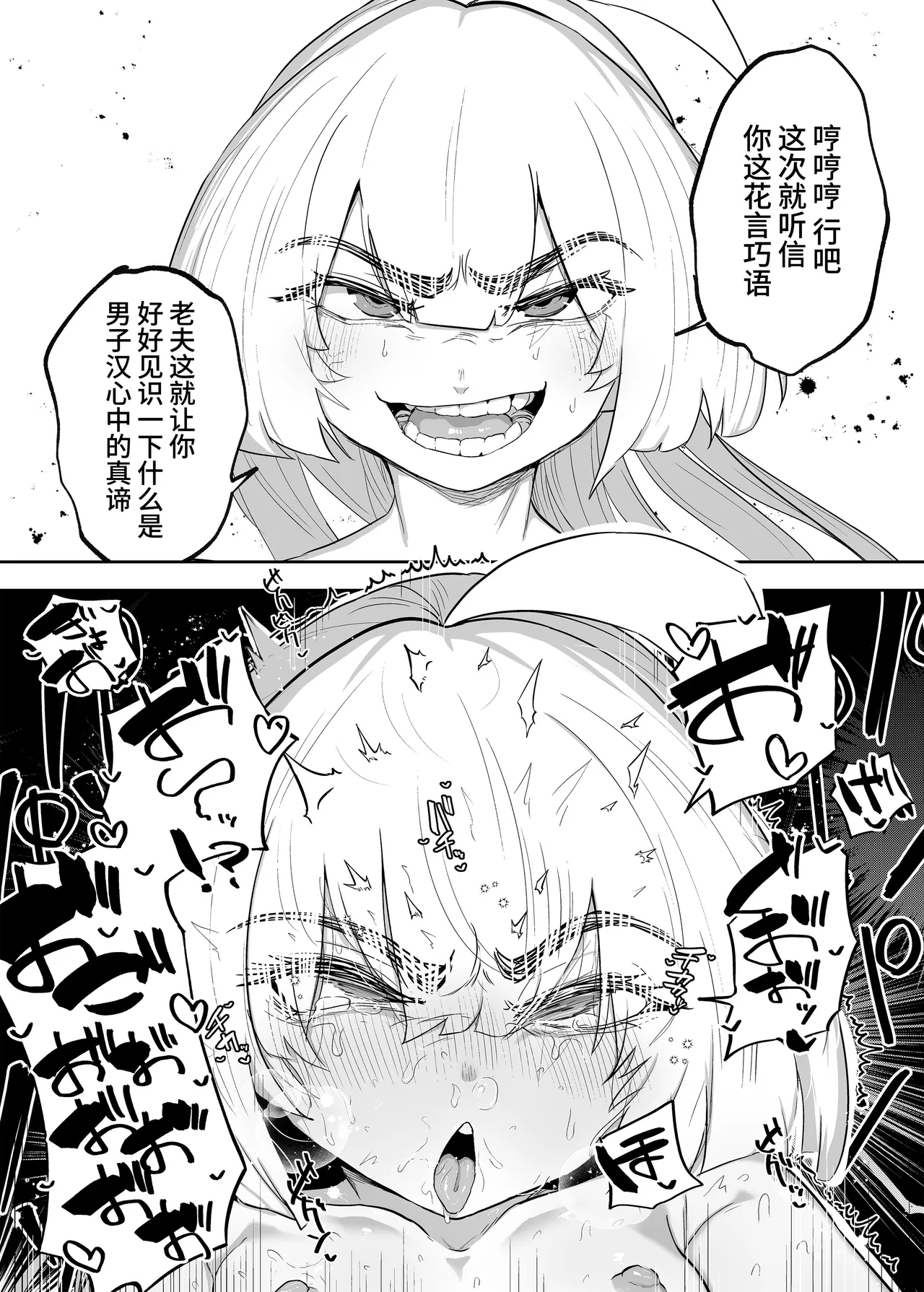 หน้า 36