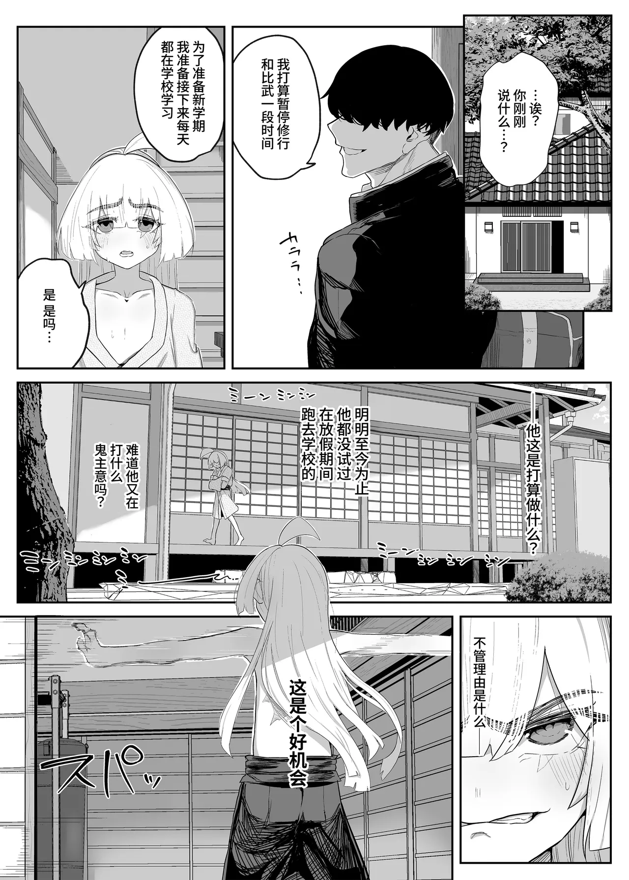 หน้า 48