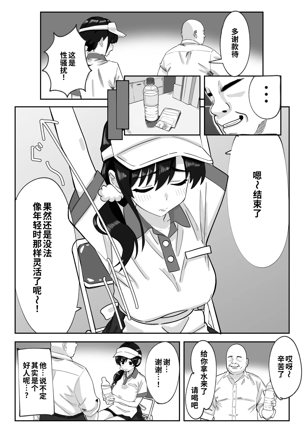 หน้า 7