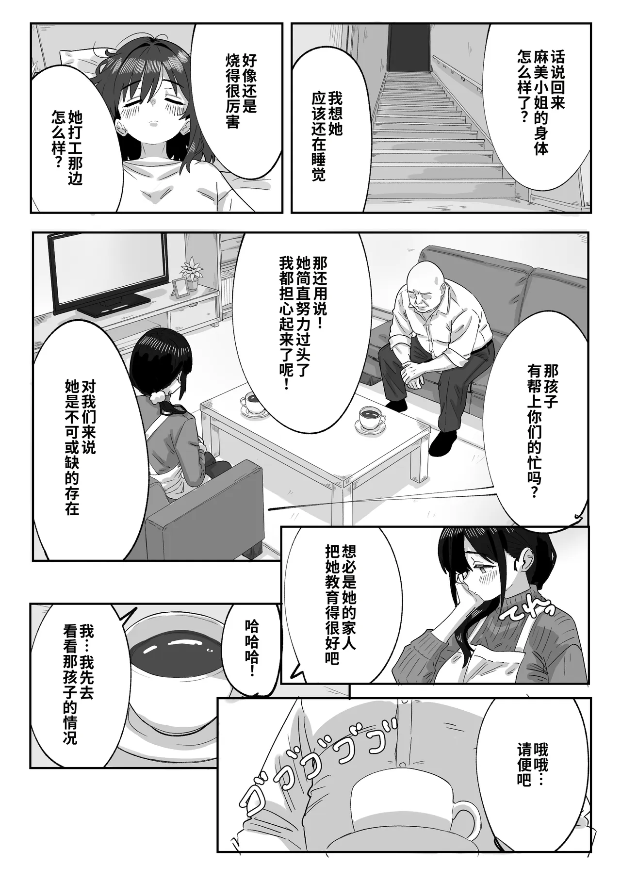 หน้า 23