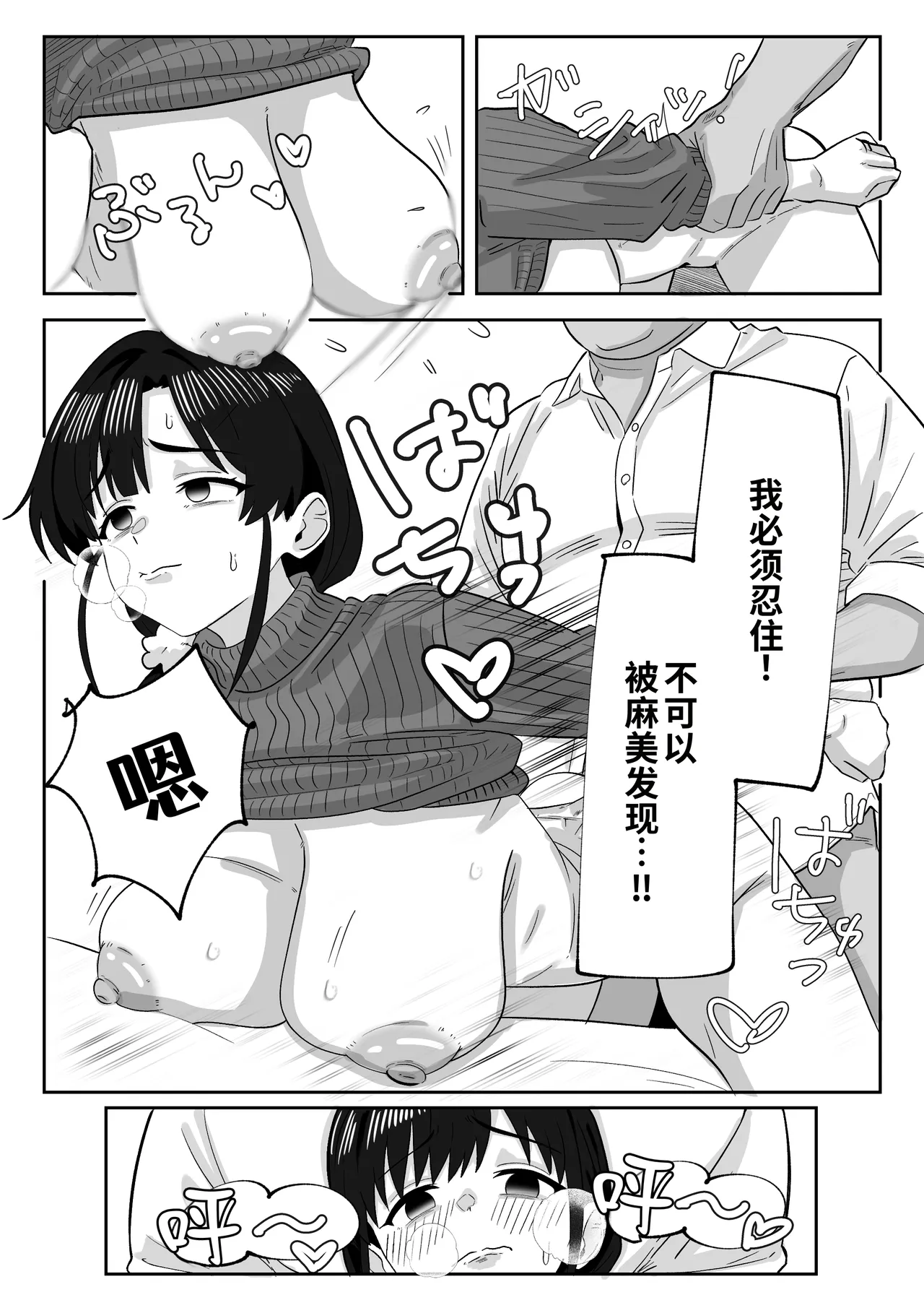 หน้า 30