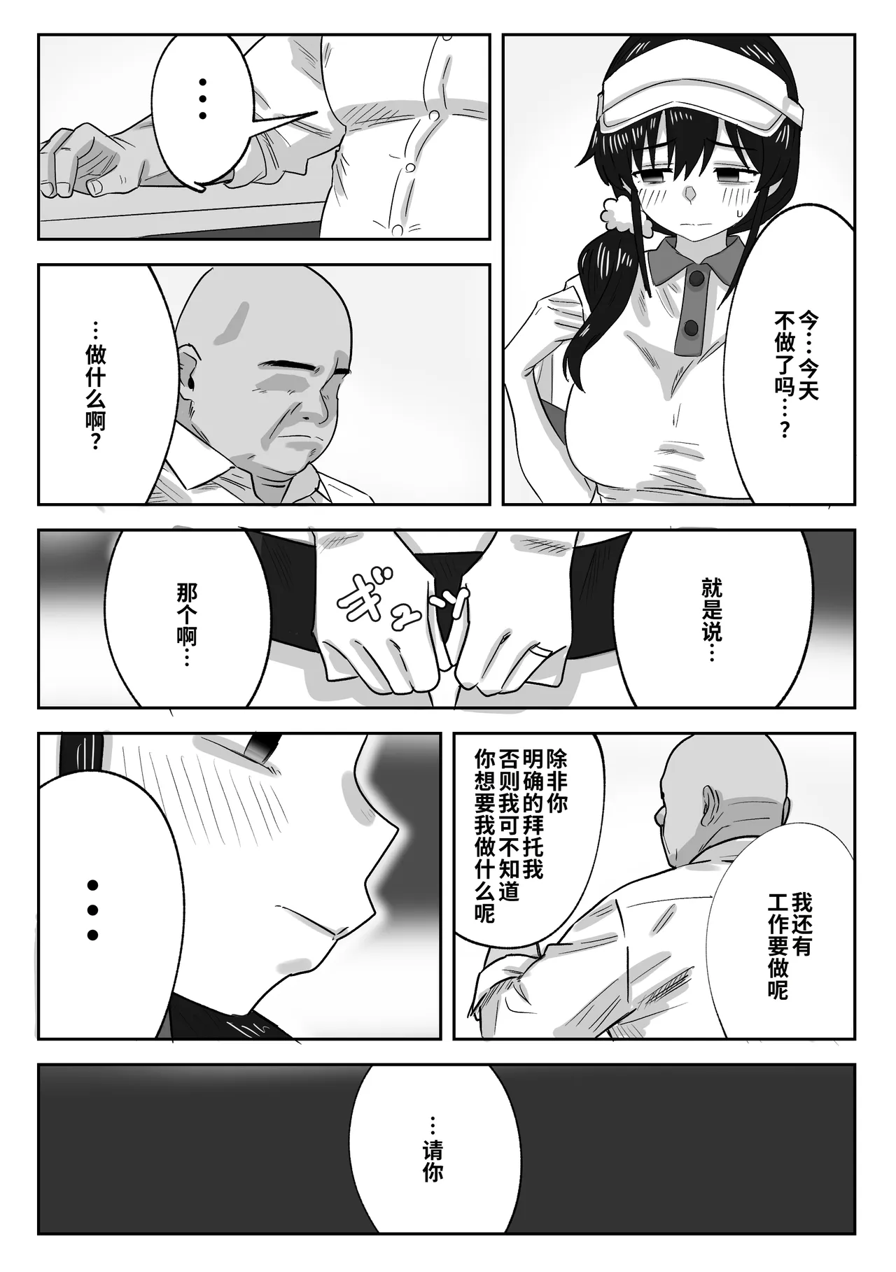หน้า 41