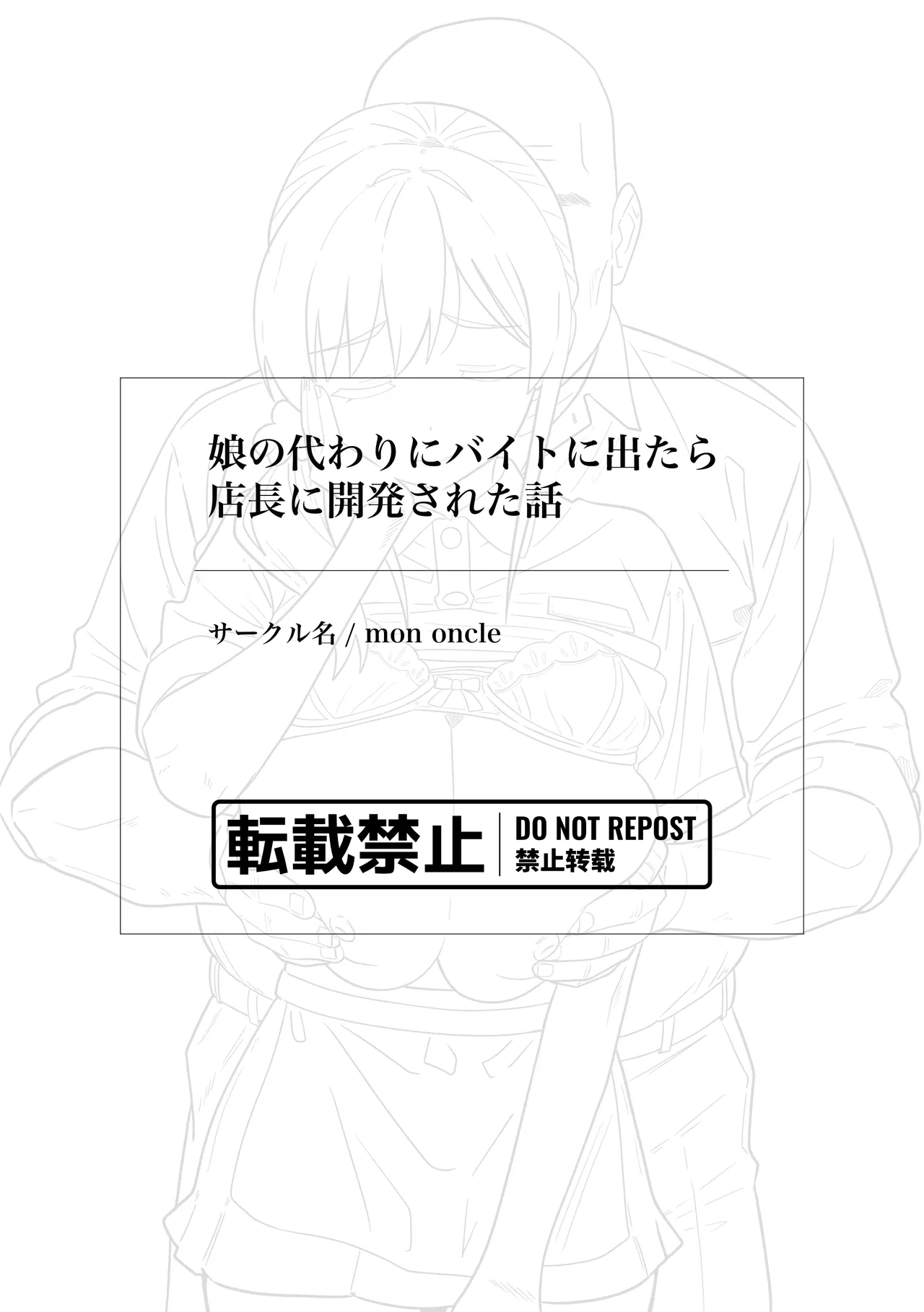 หน้า 58