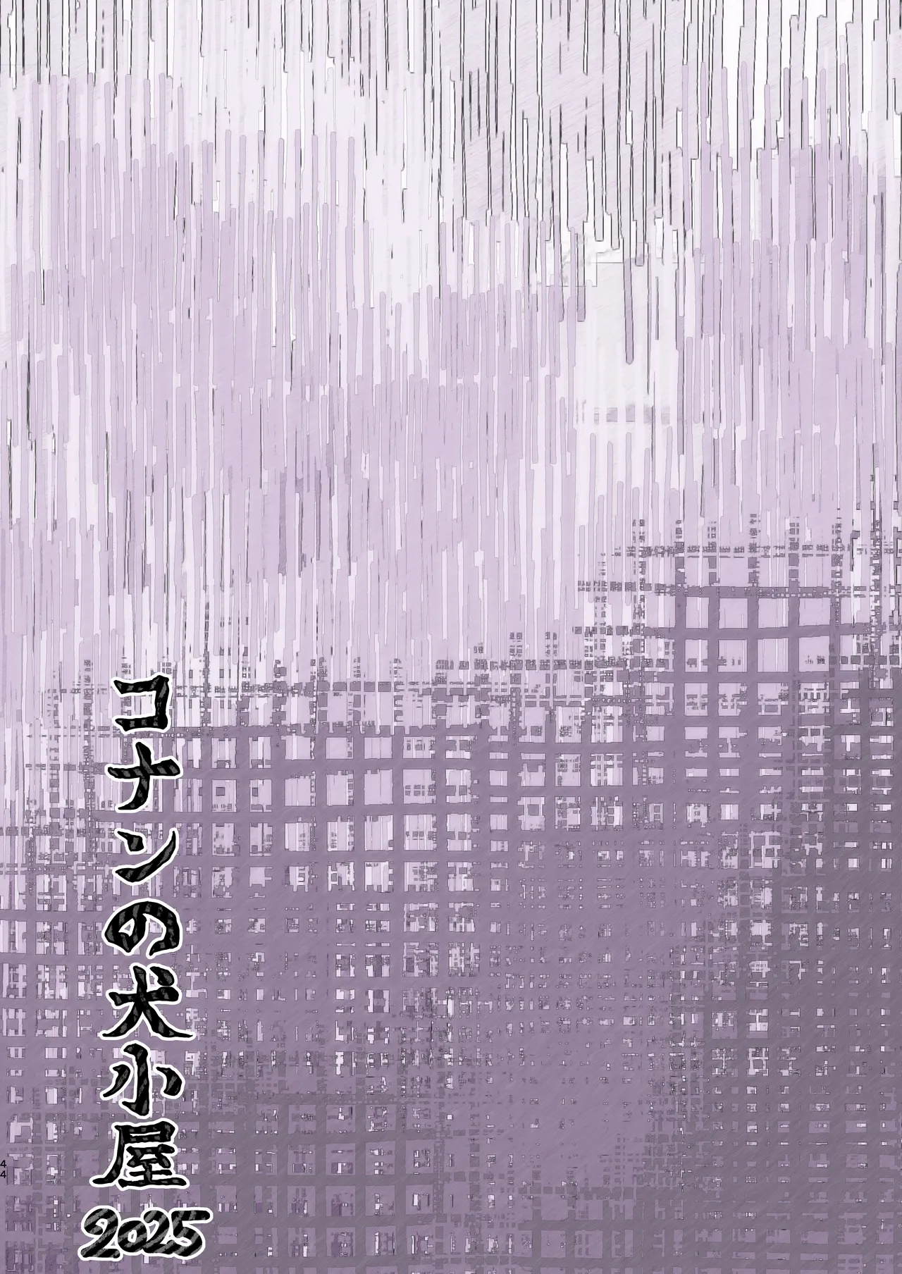 หน้า 44