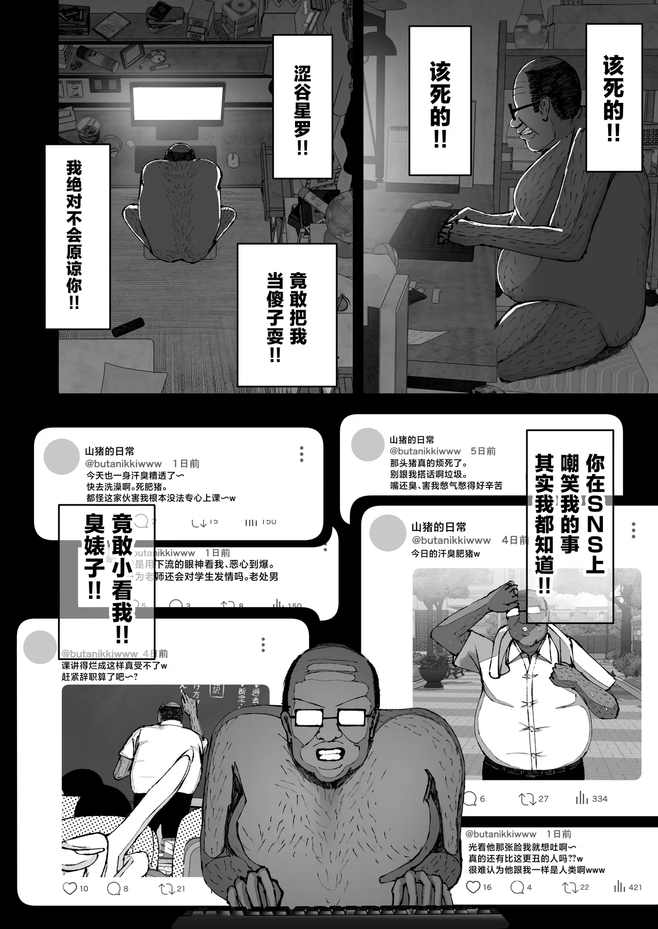 หน้า 10