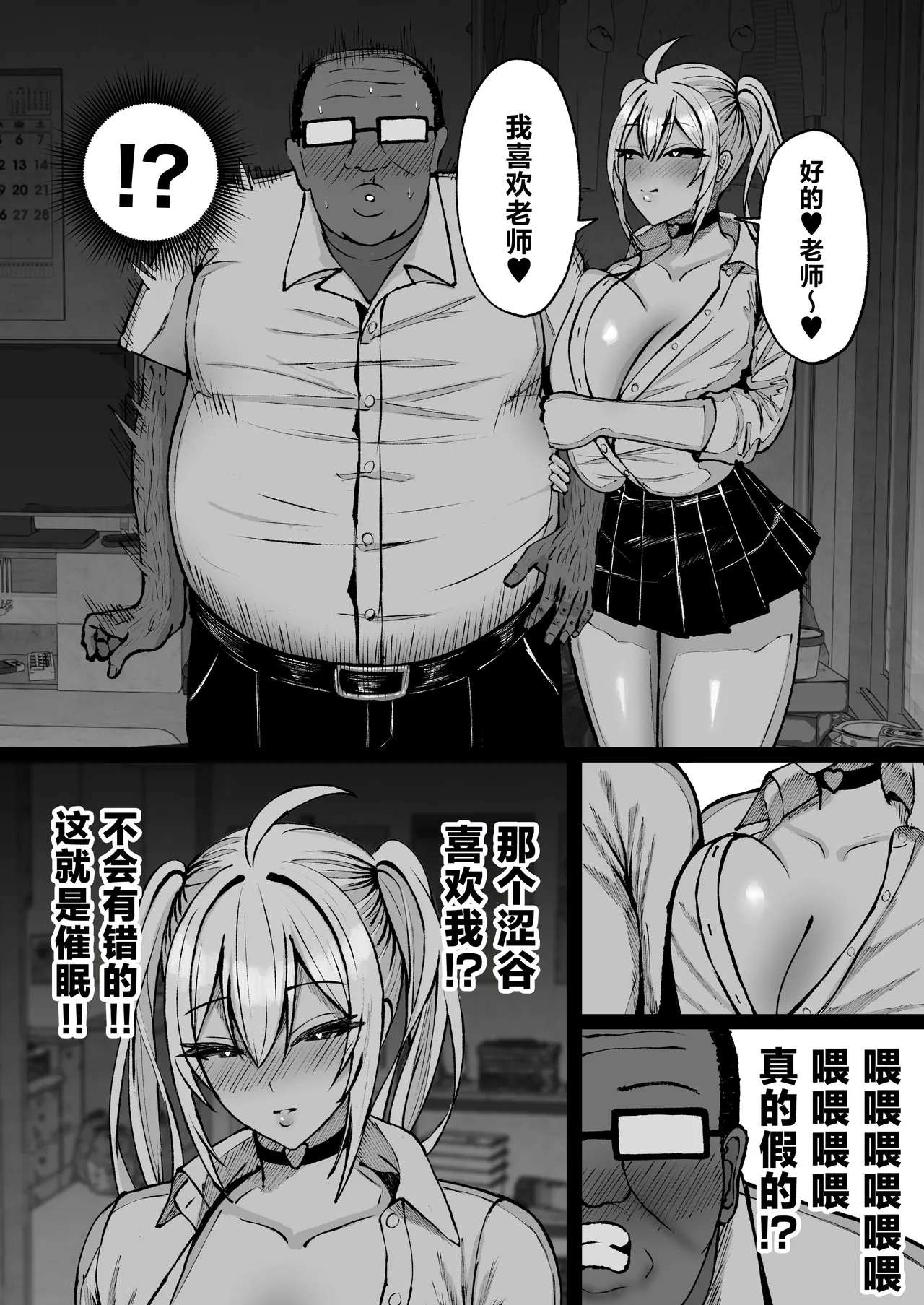 หน้า 14
