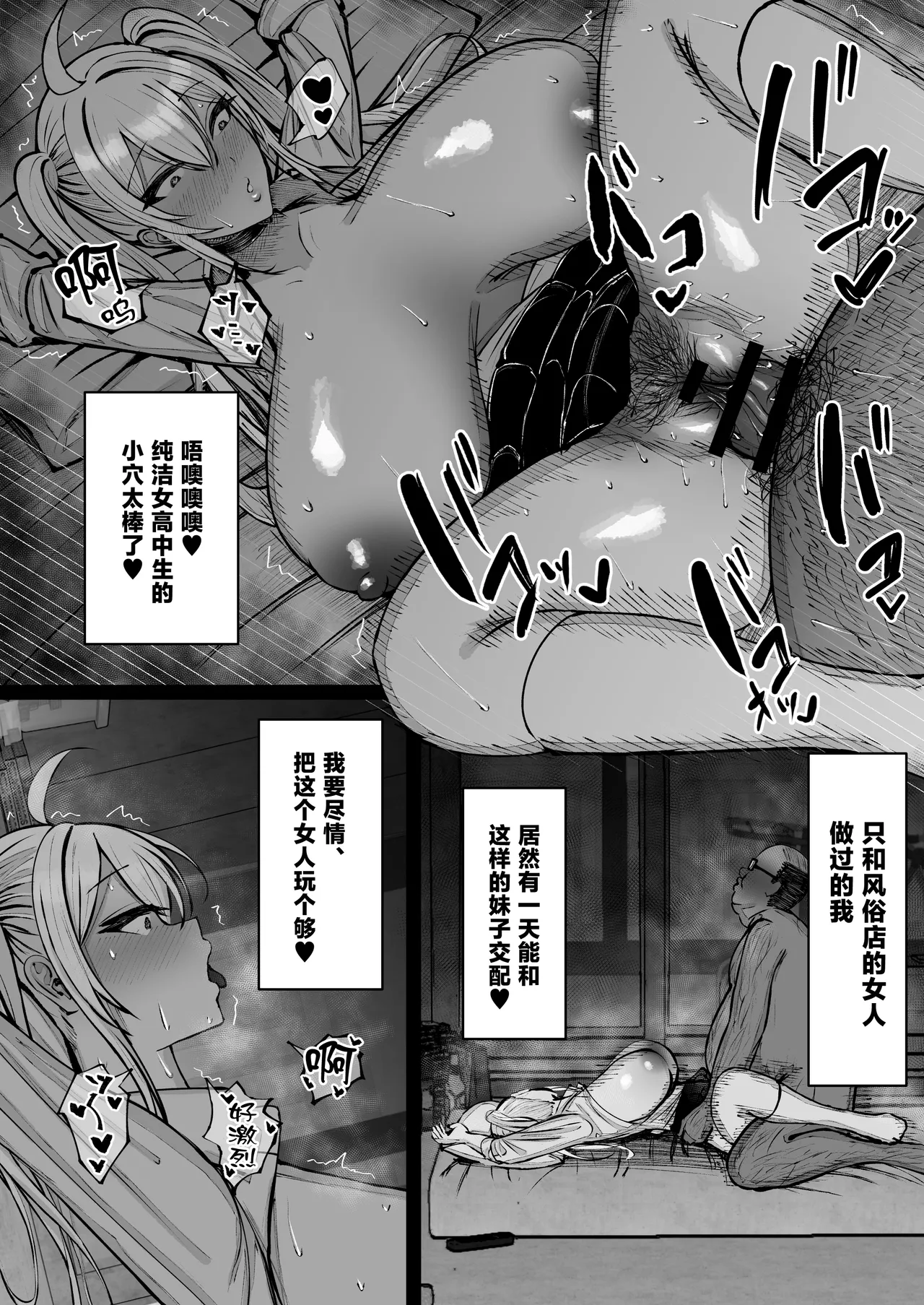 หน้า 20