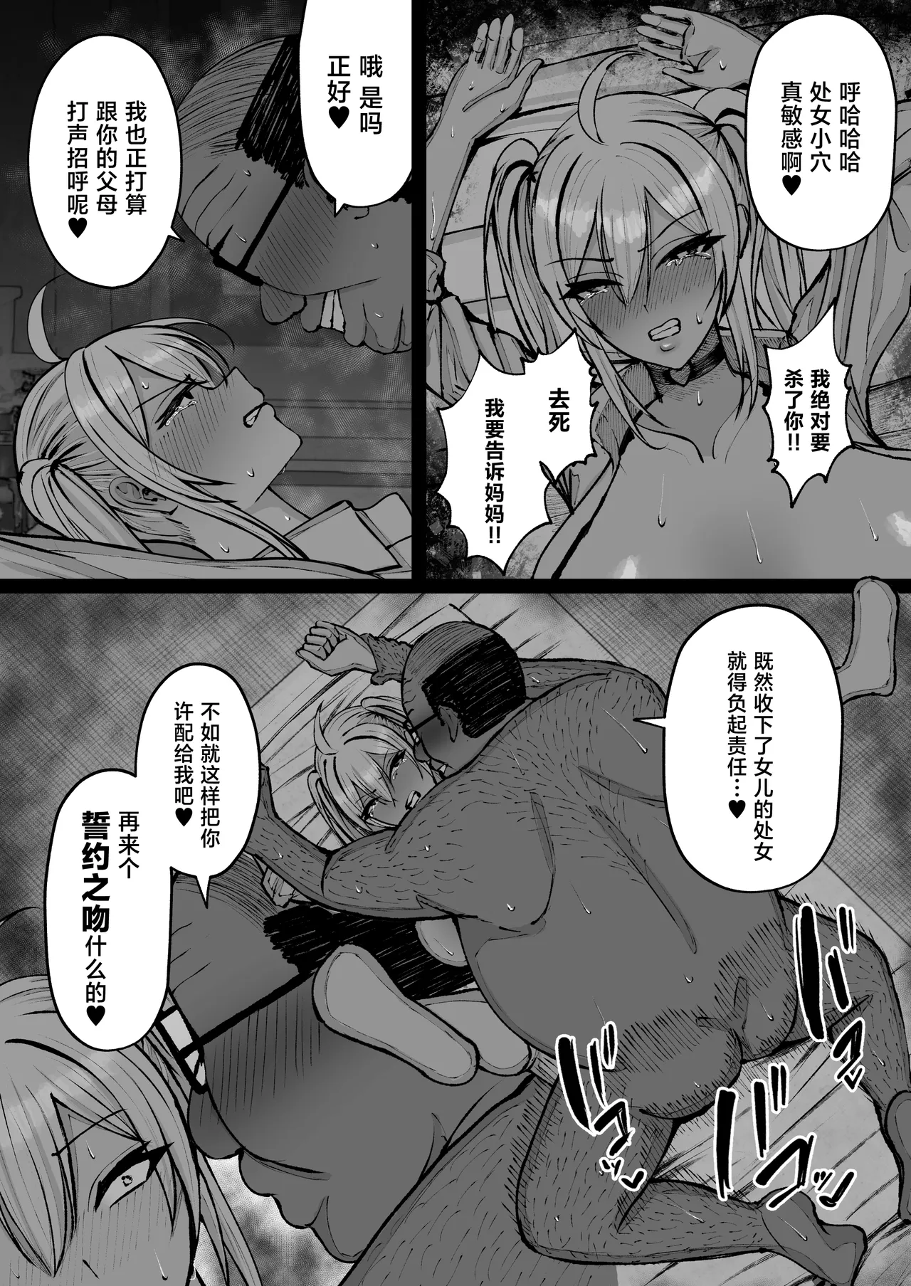 หน้า 26