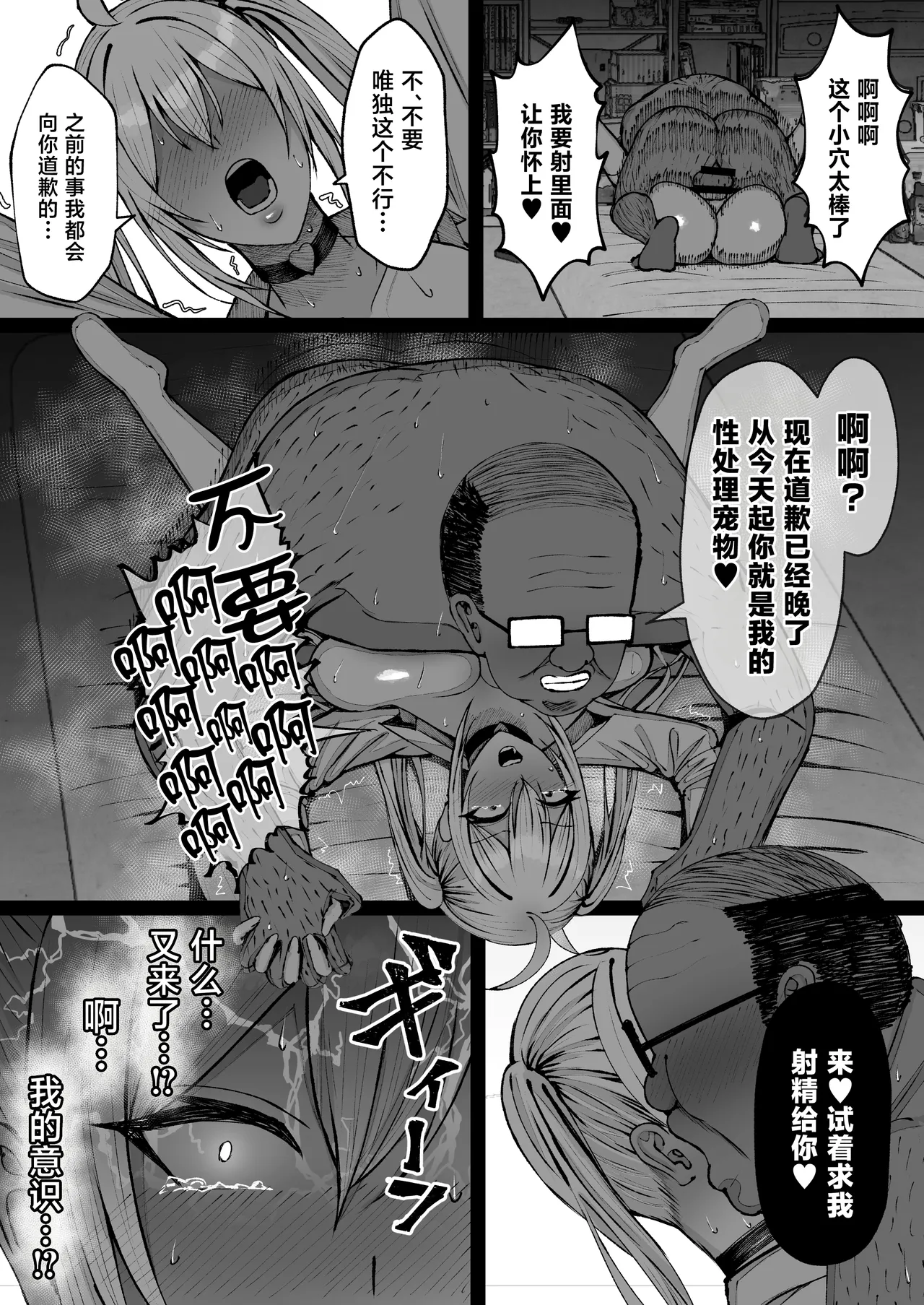 หน้า 28