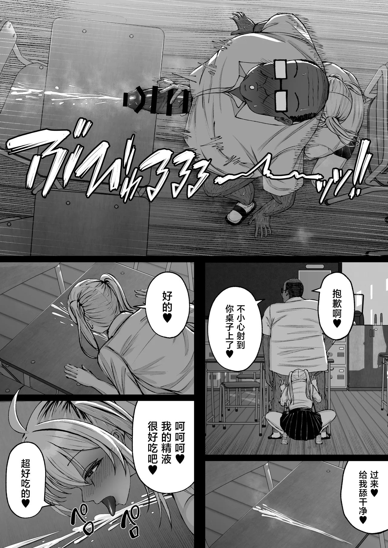 หน้า 33