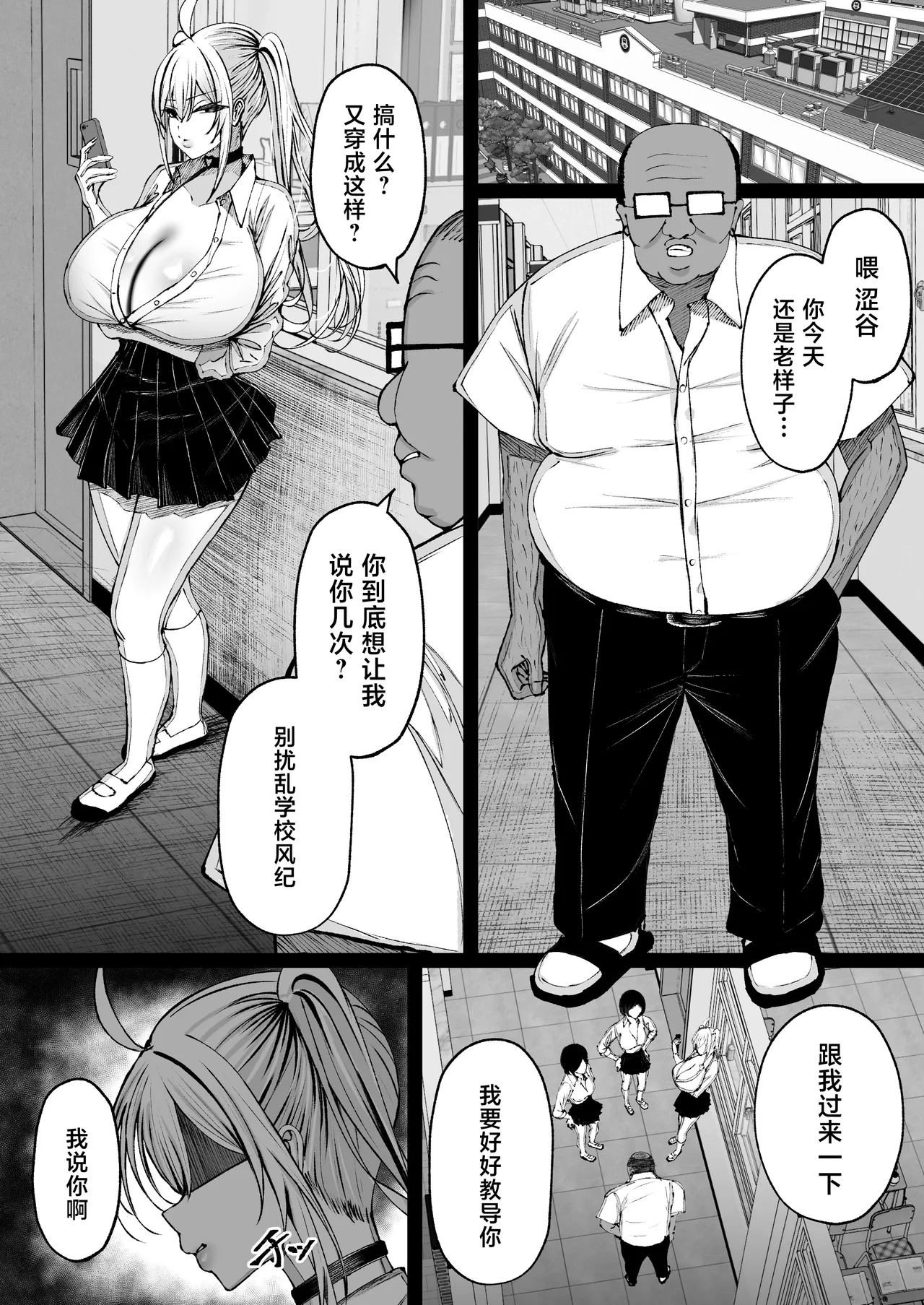 หน้า 36
