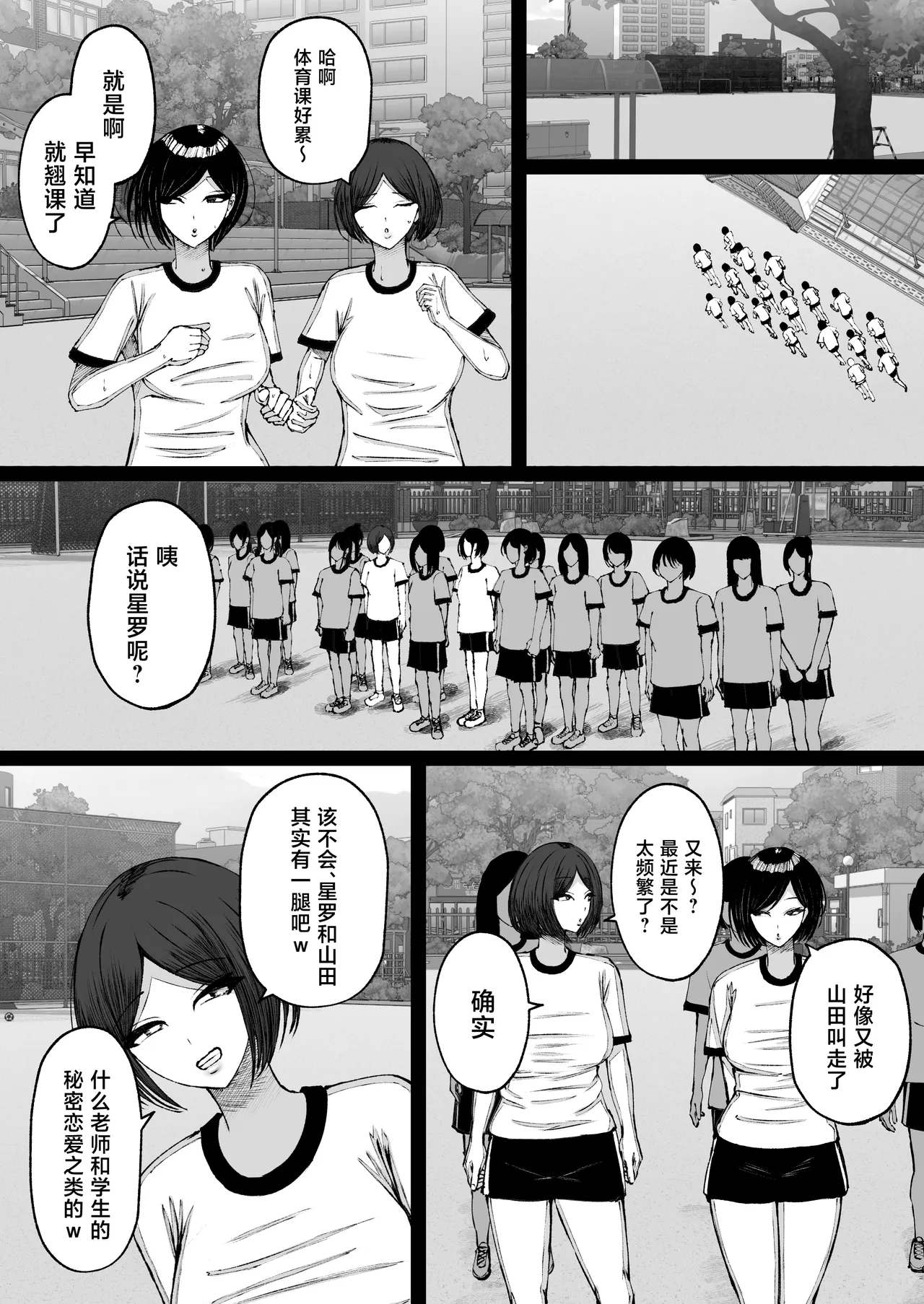 หน้า 43