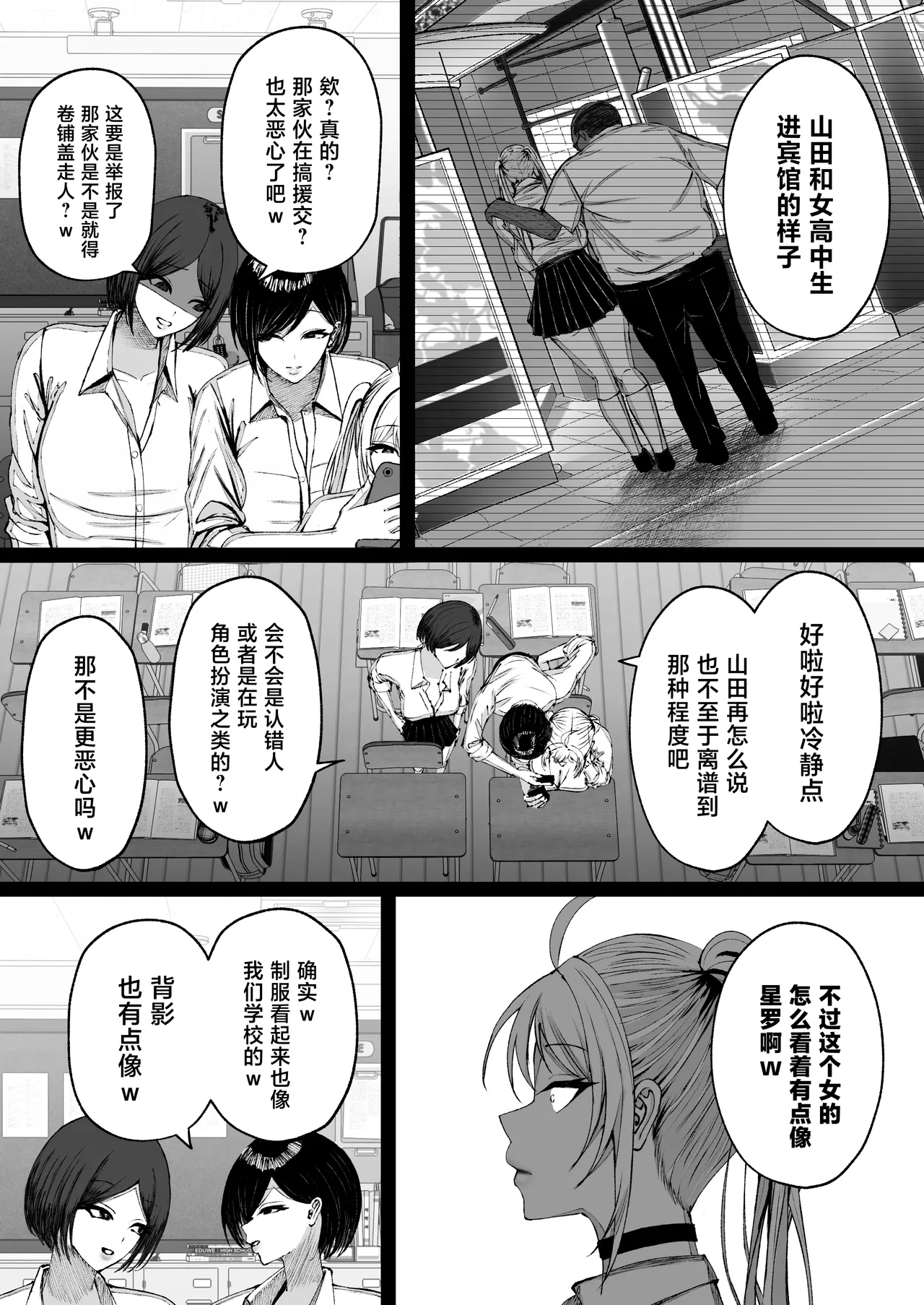 หน้า 54