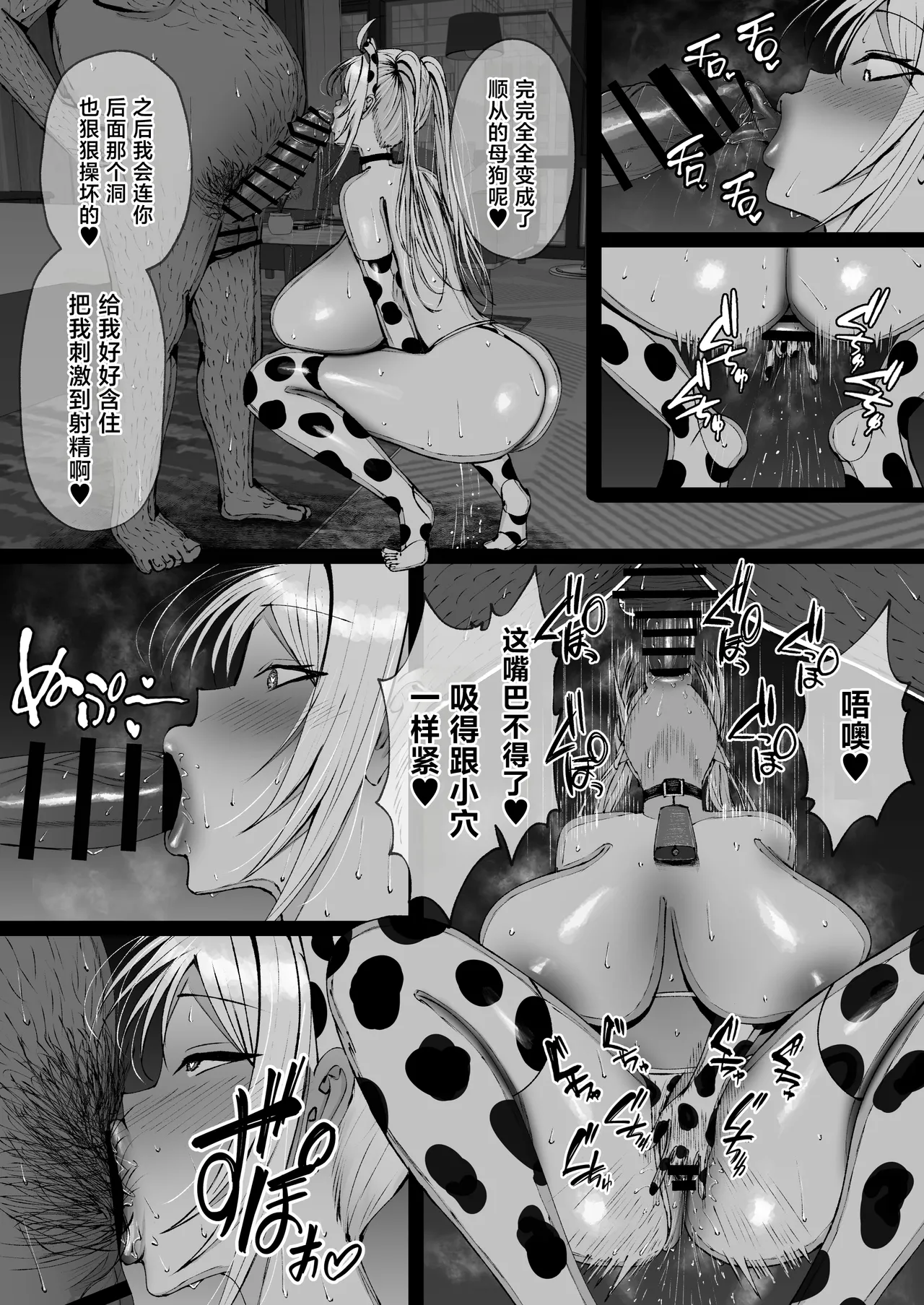 หน้า 68