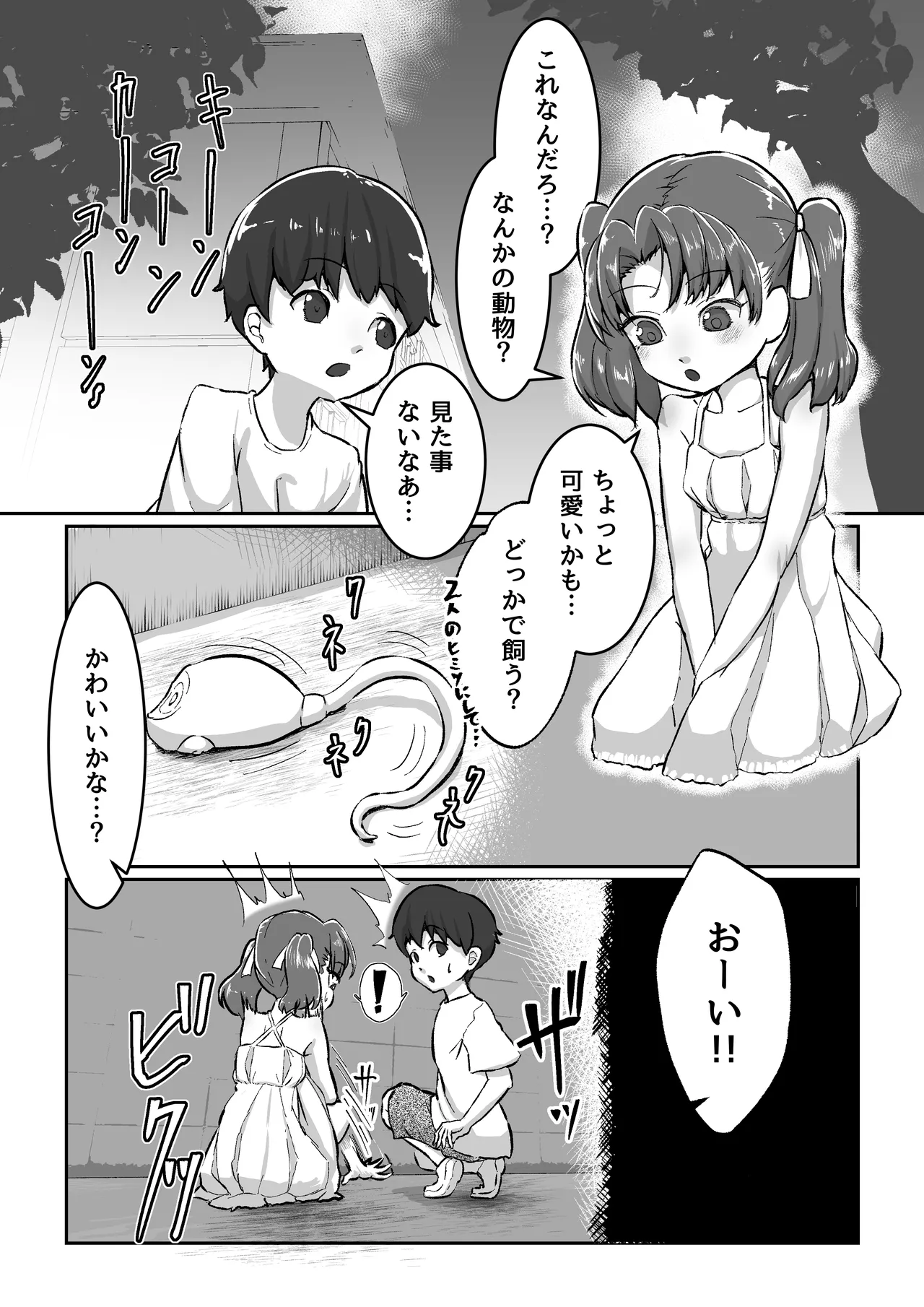 หน้า 3