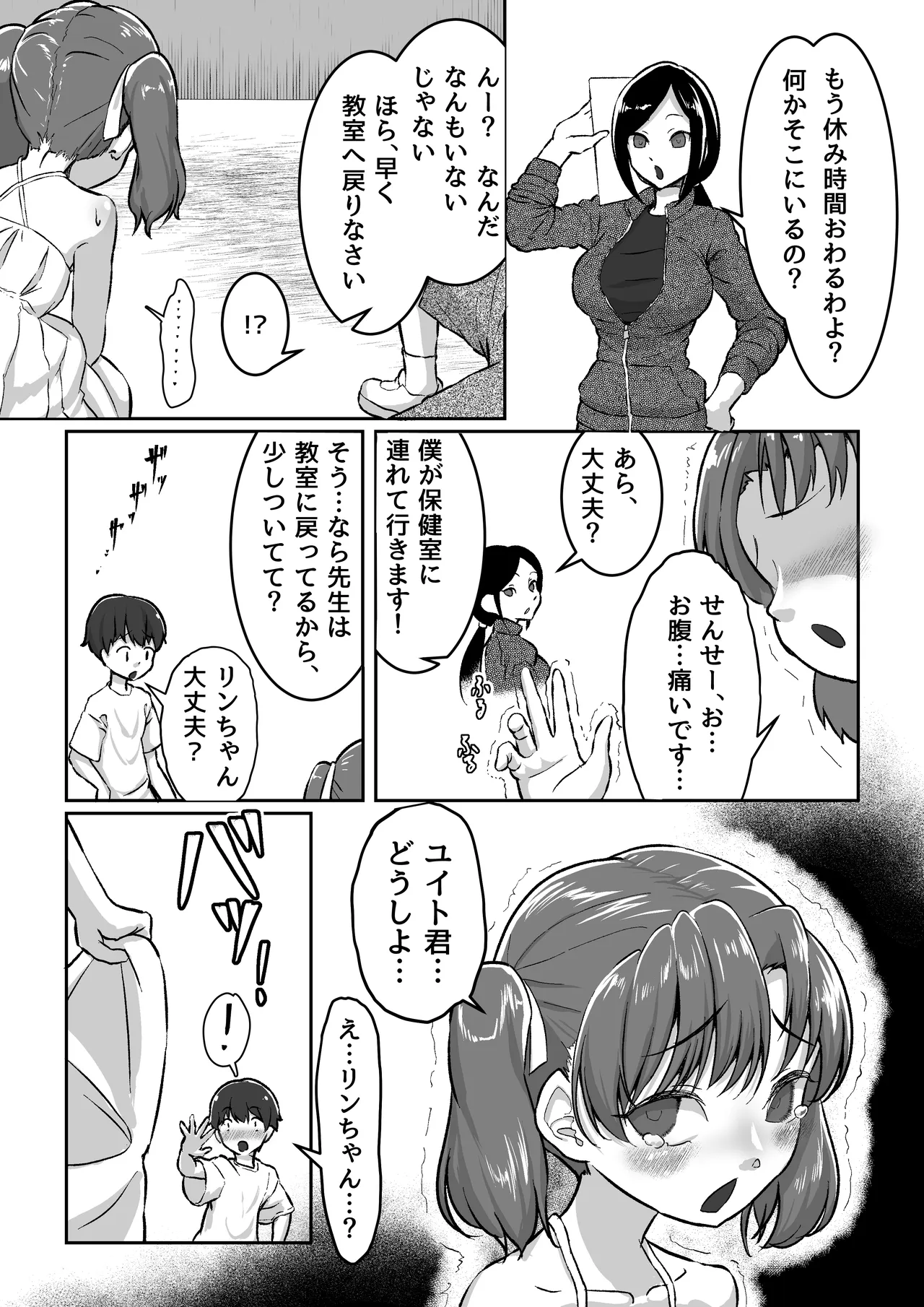 หน้า 4