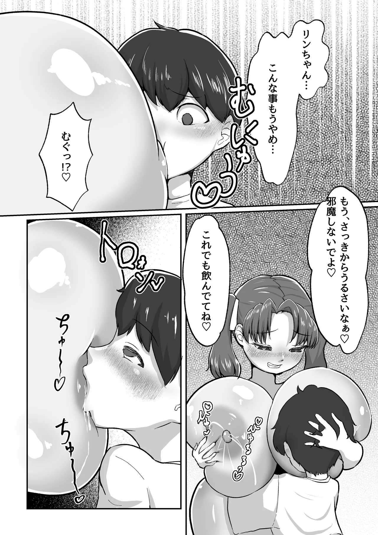 หน้า 12