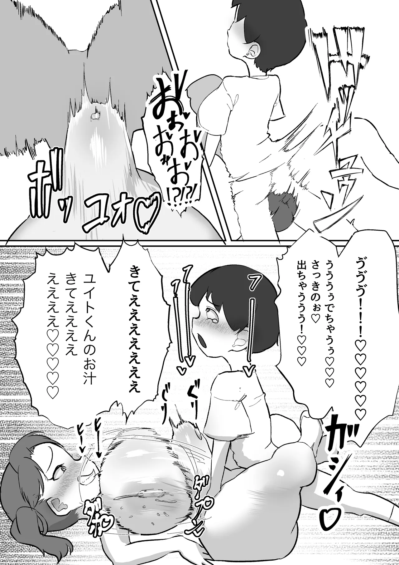 หน้า 17