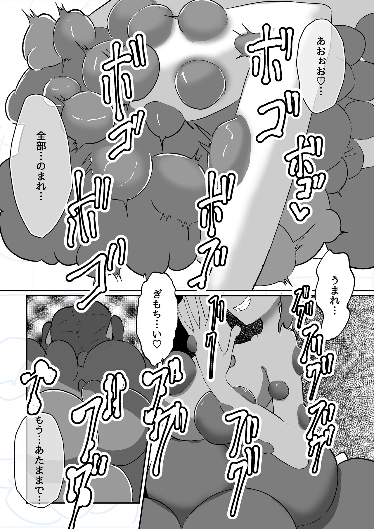 หน้า 36