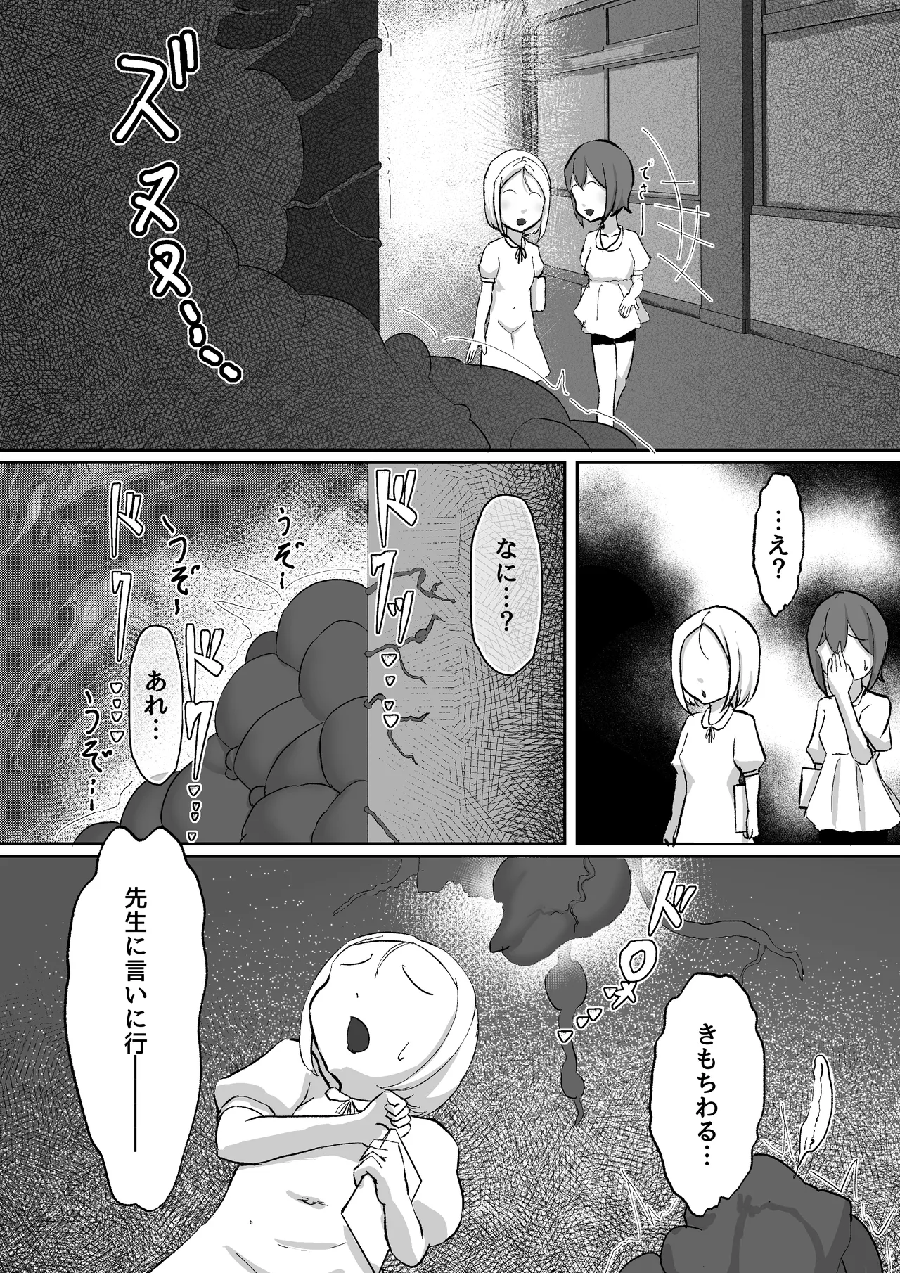 หน้า 38