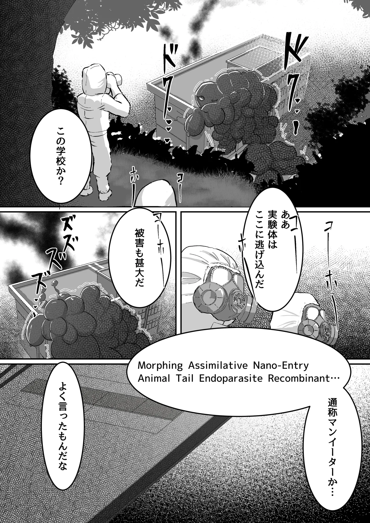 หน้า 40