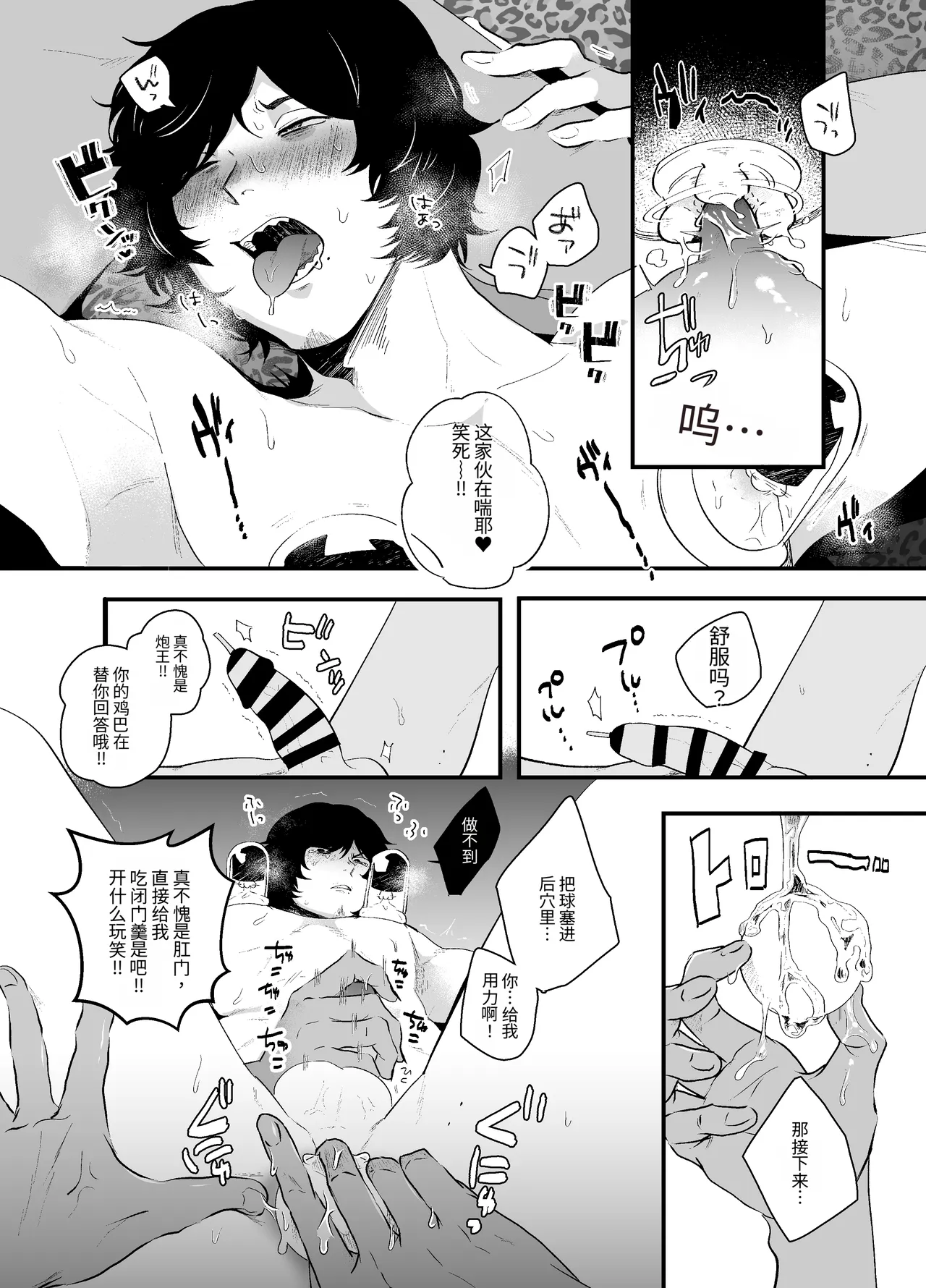 หน้า 9