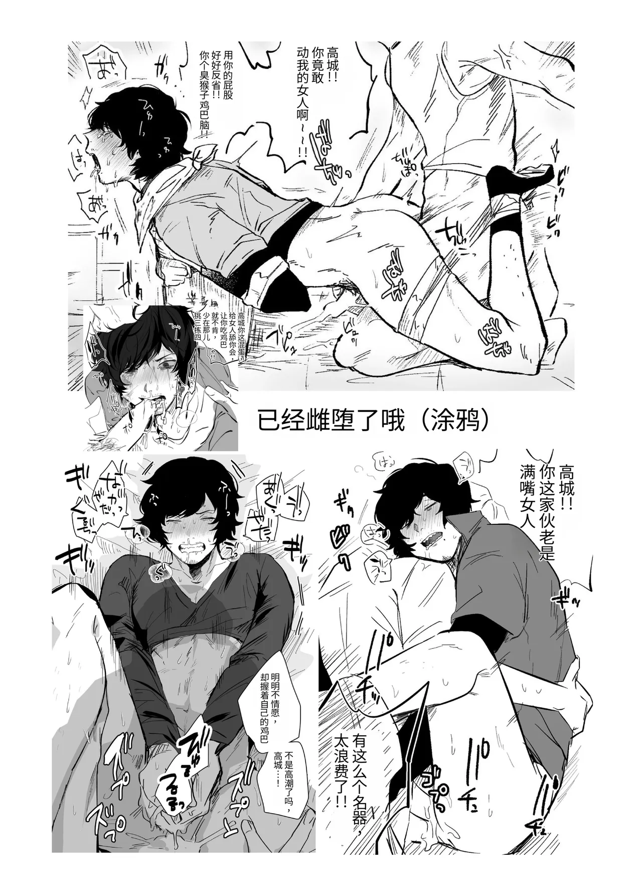 หน้า 20