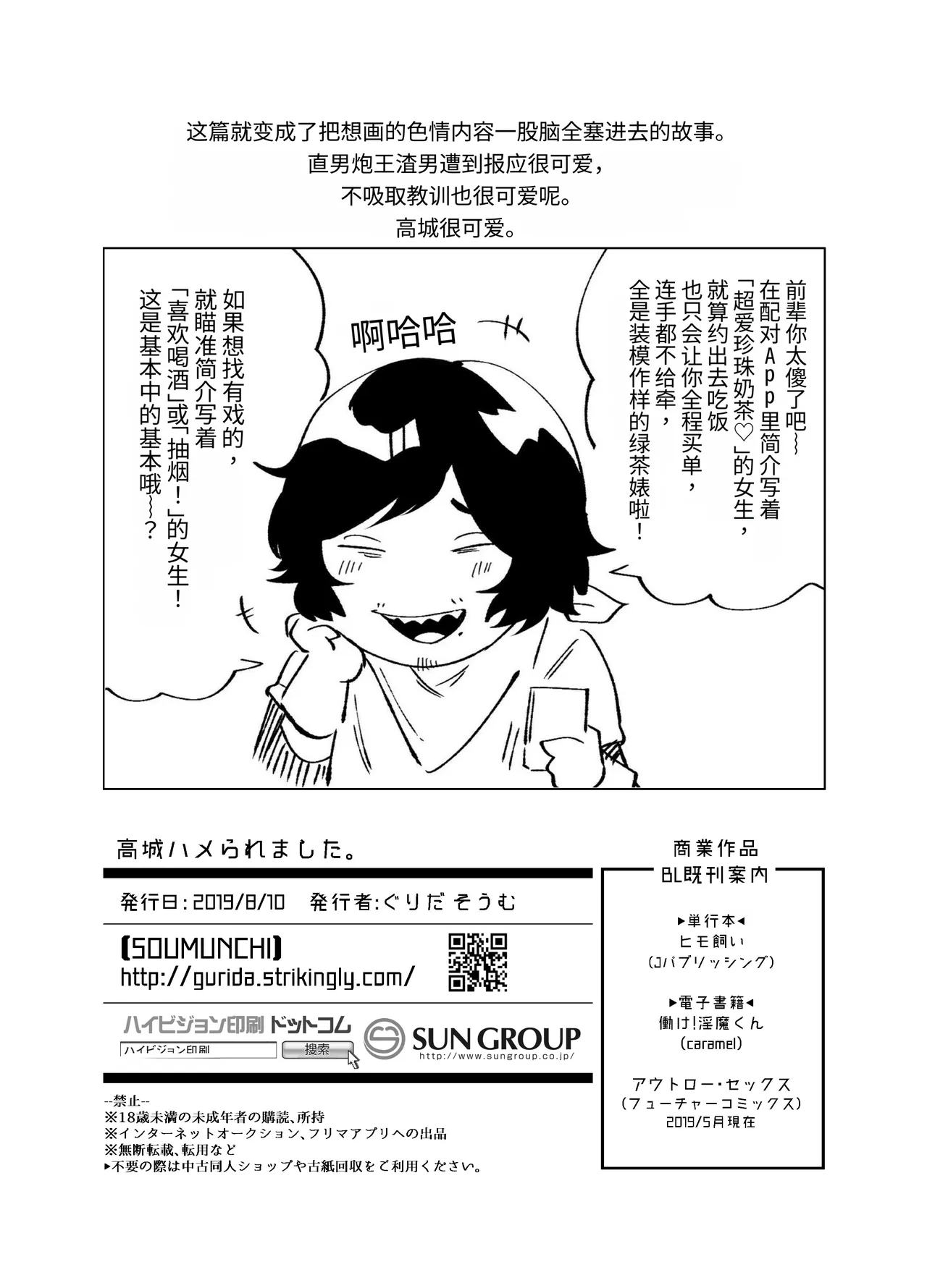 หน้า 21