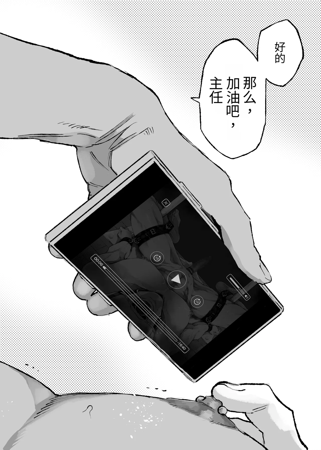 หน้า 3