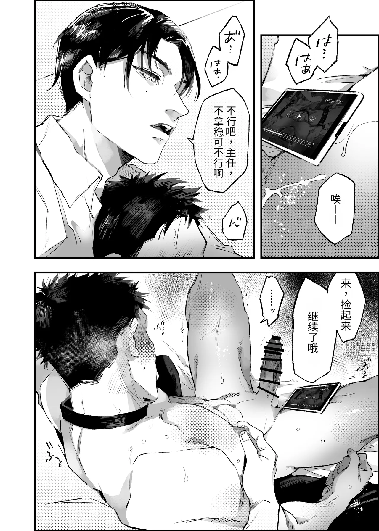 หน้า 38