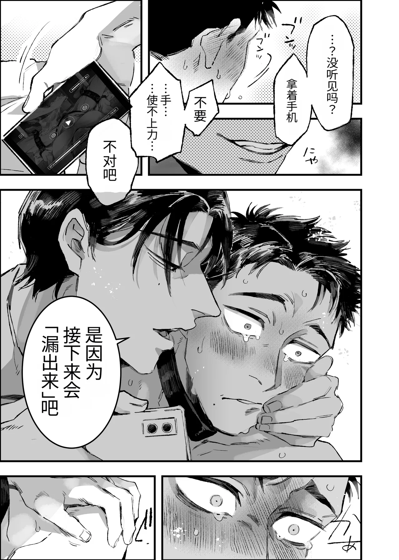หน้า 39