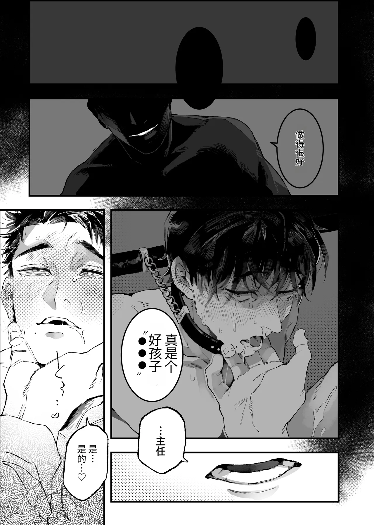 หน้า 49