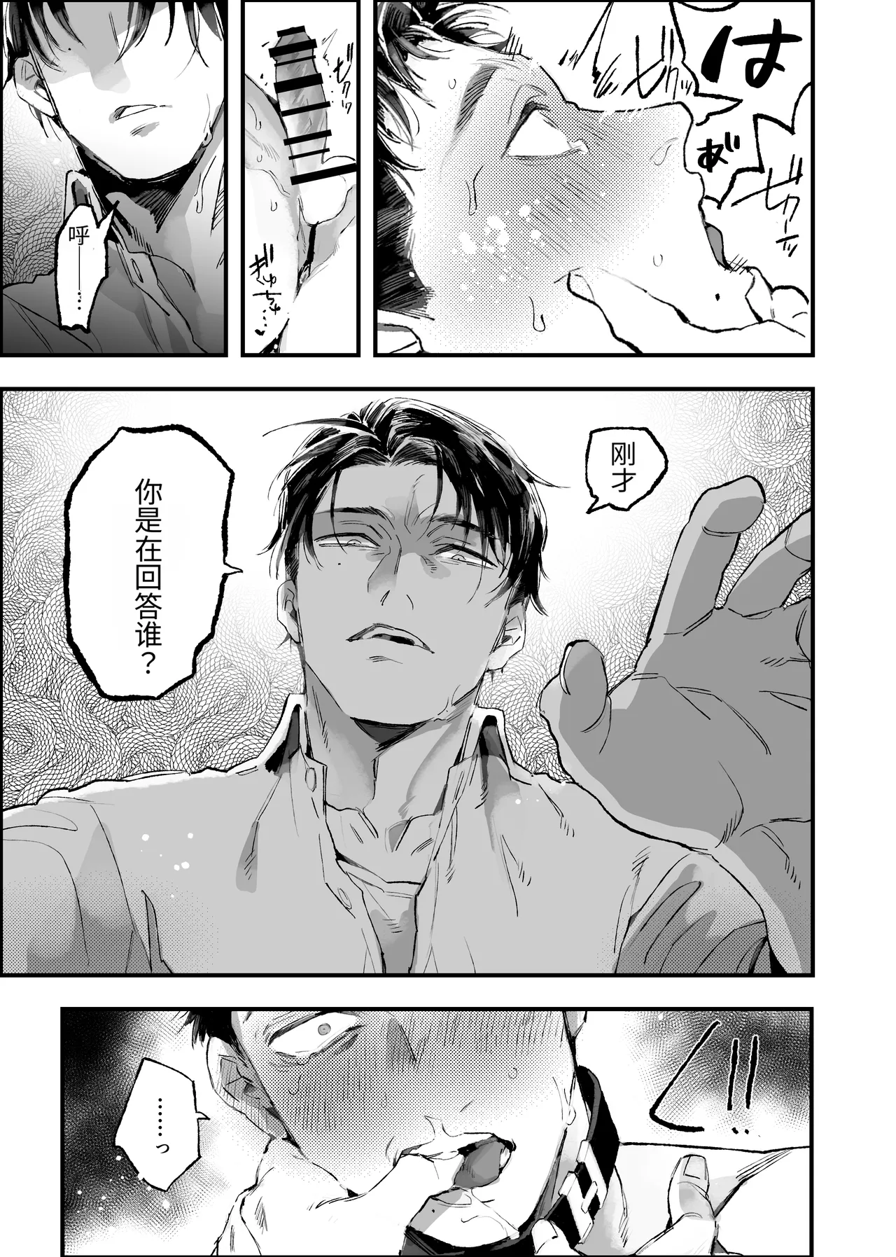หน้า 51