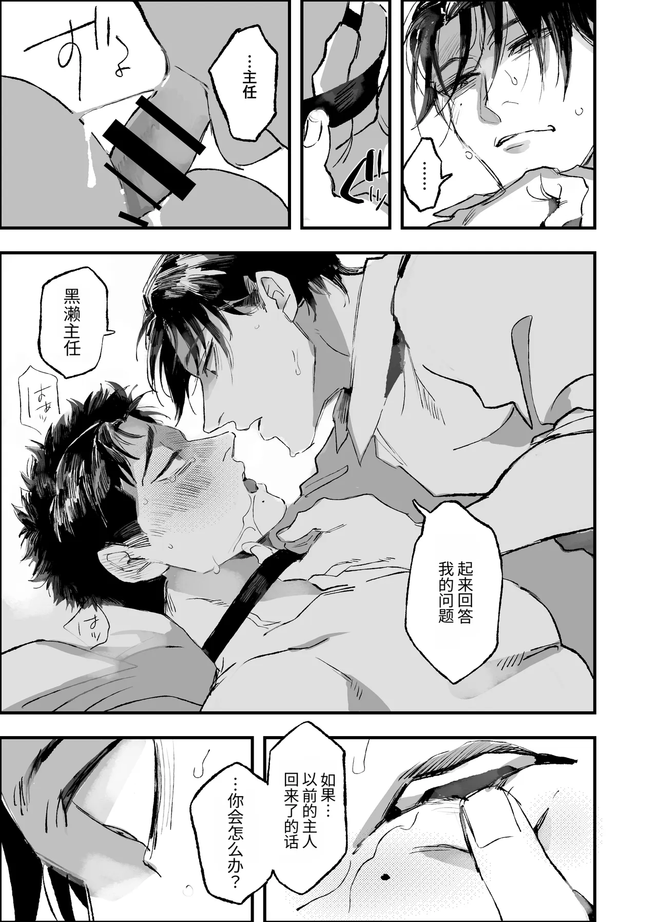 หน้า 53