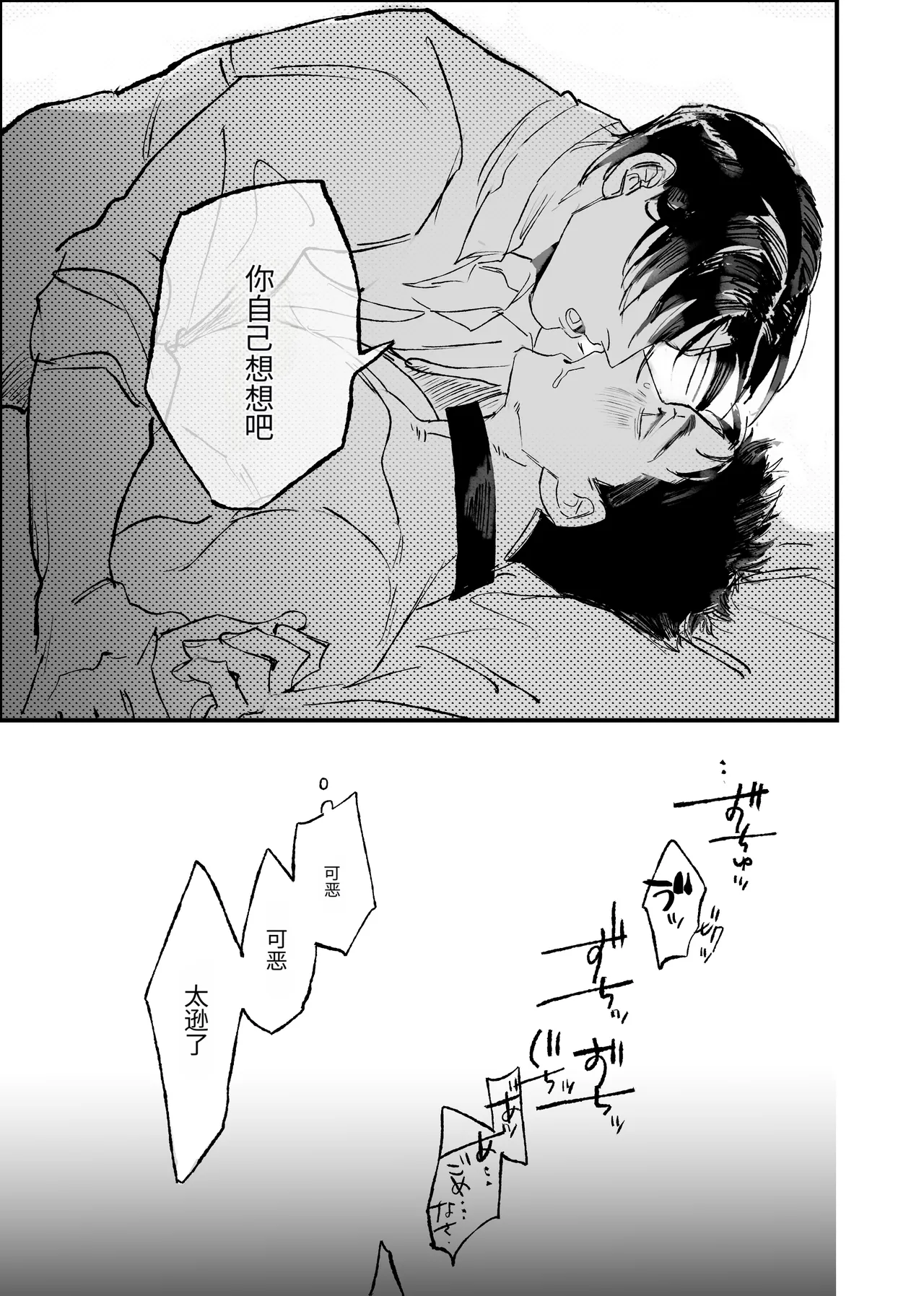 หน้า 55