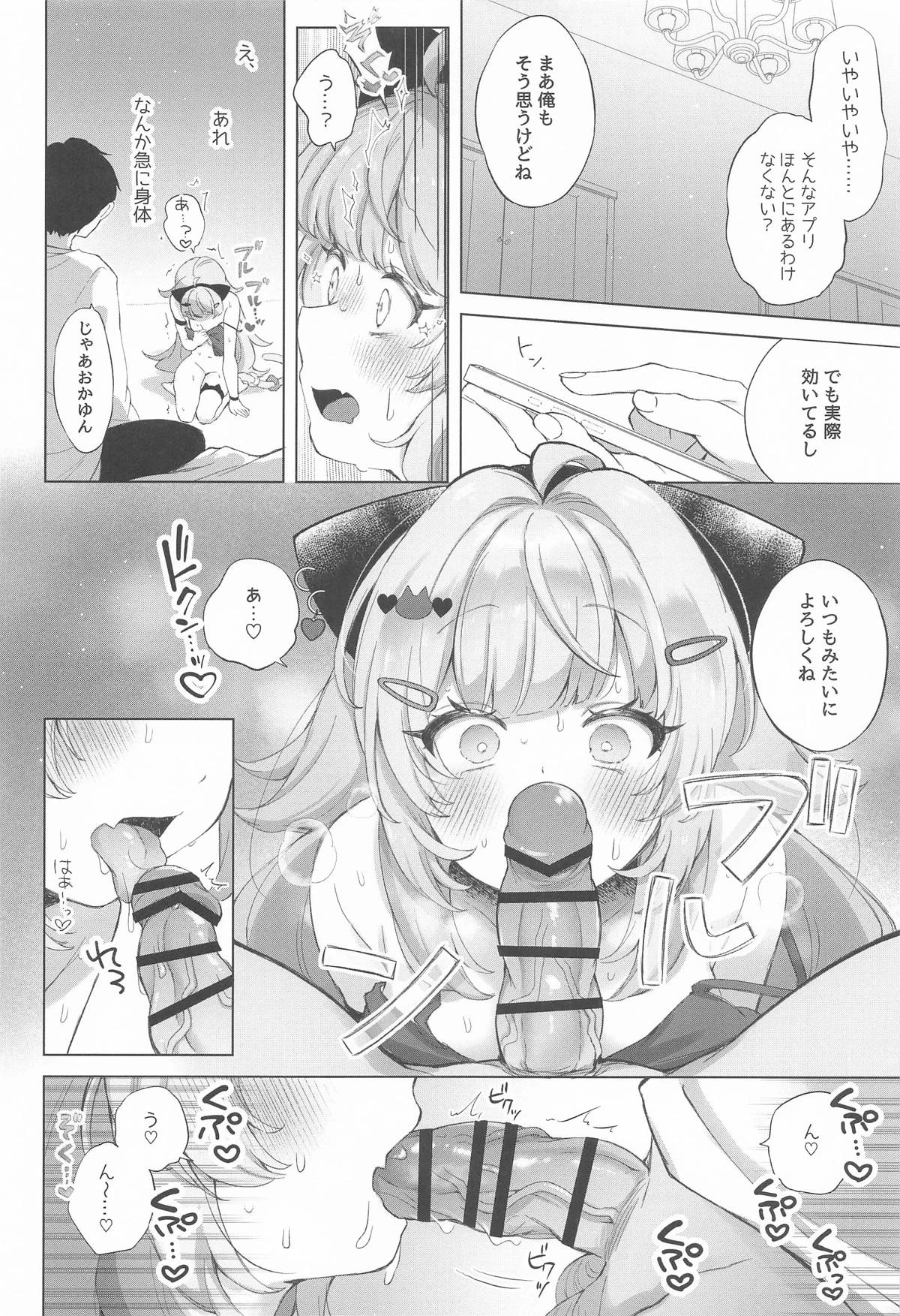 หน้า 13