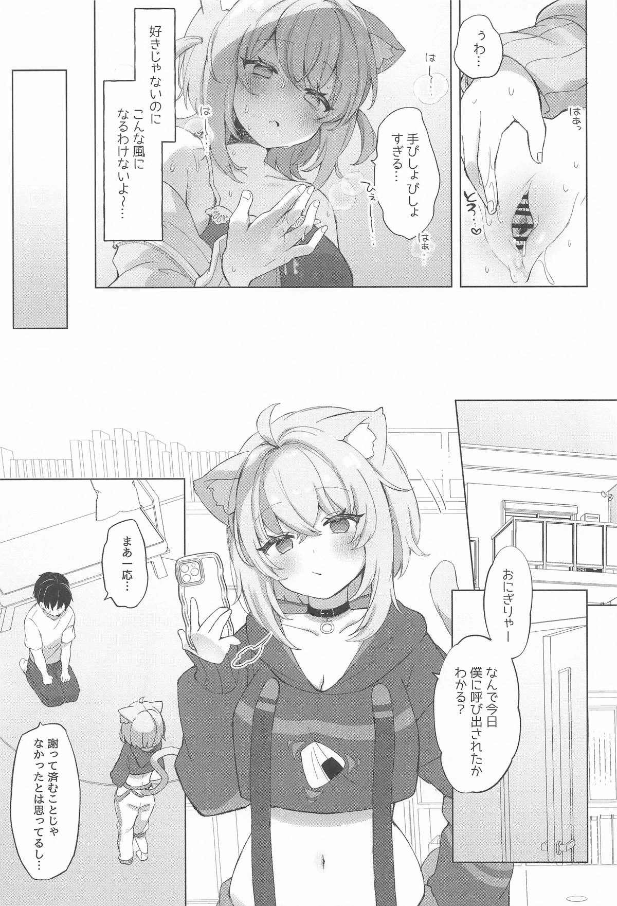 หน้า 20