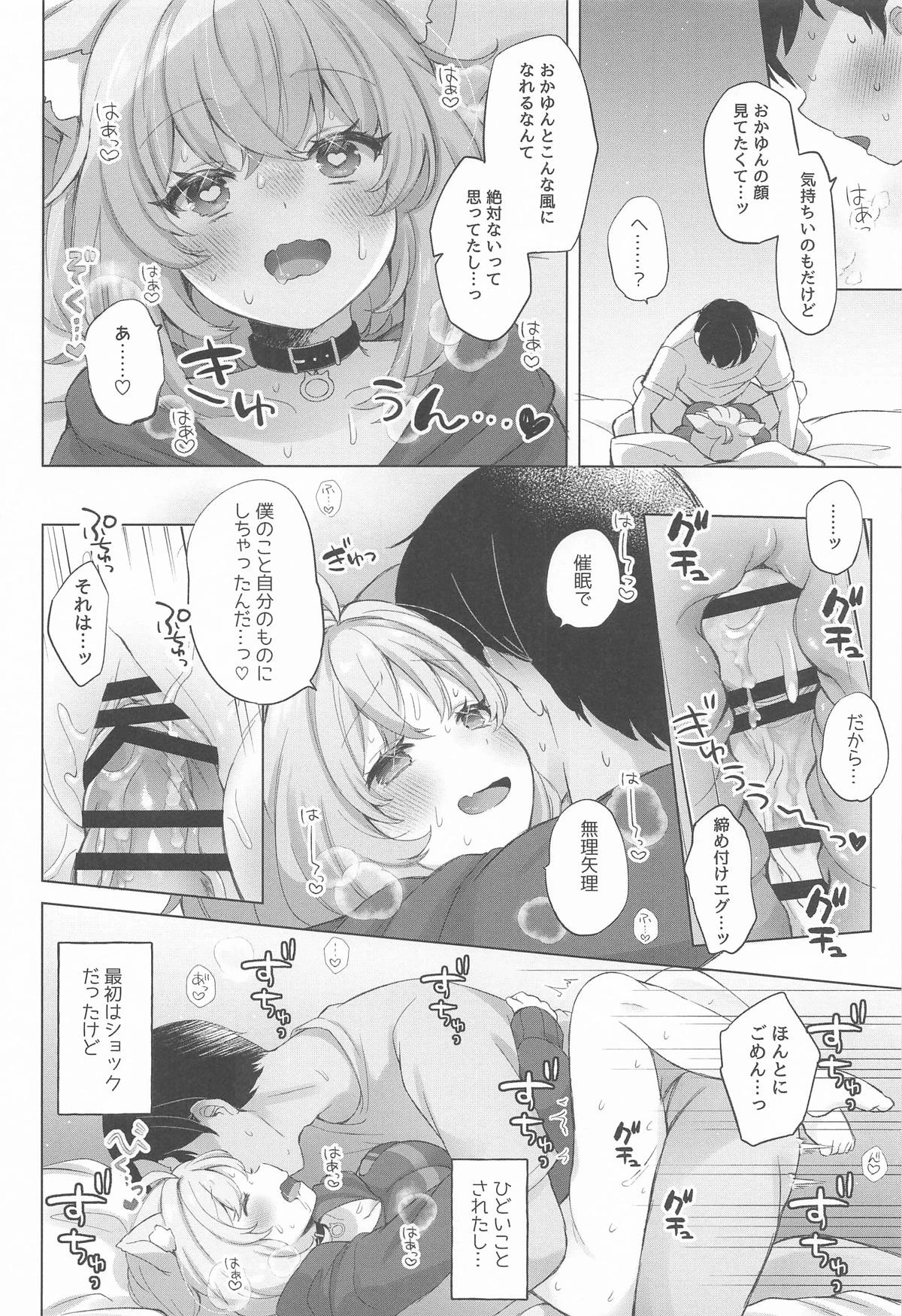 หน้า 27
