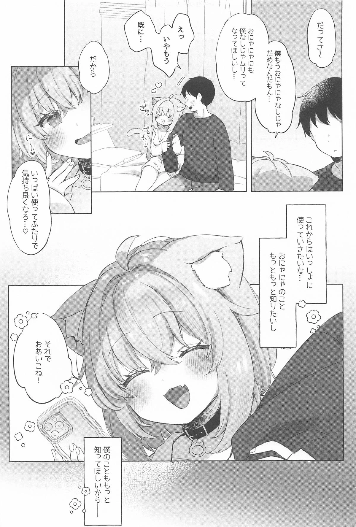 หน้า 32