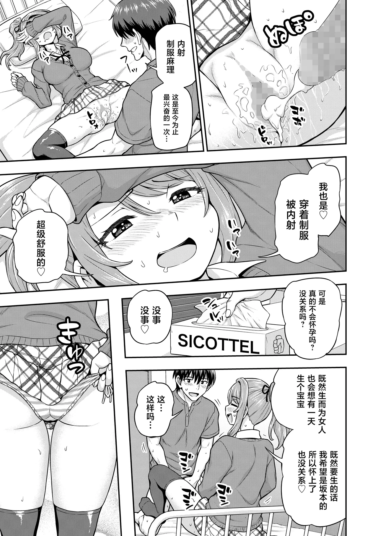 หน้า 12