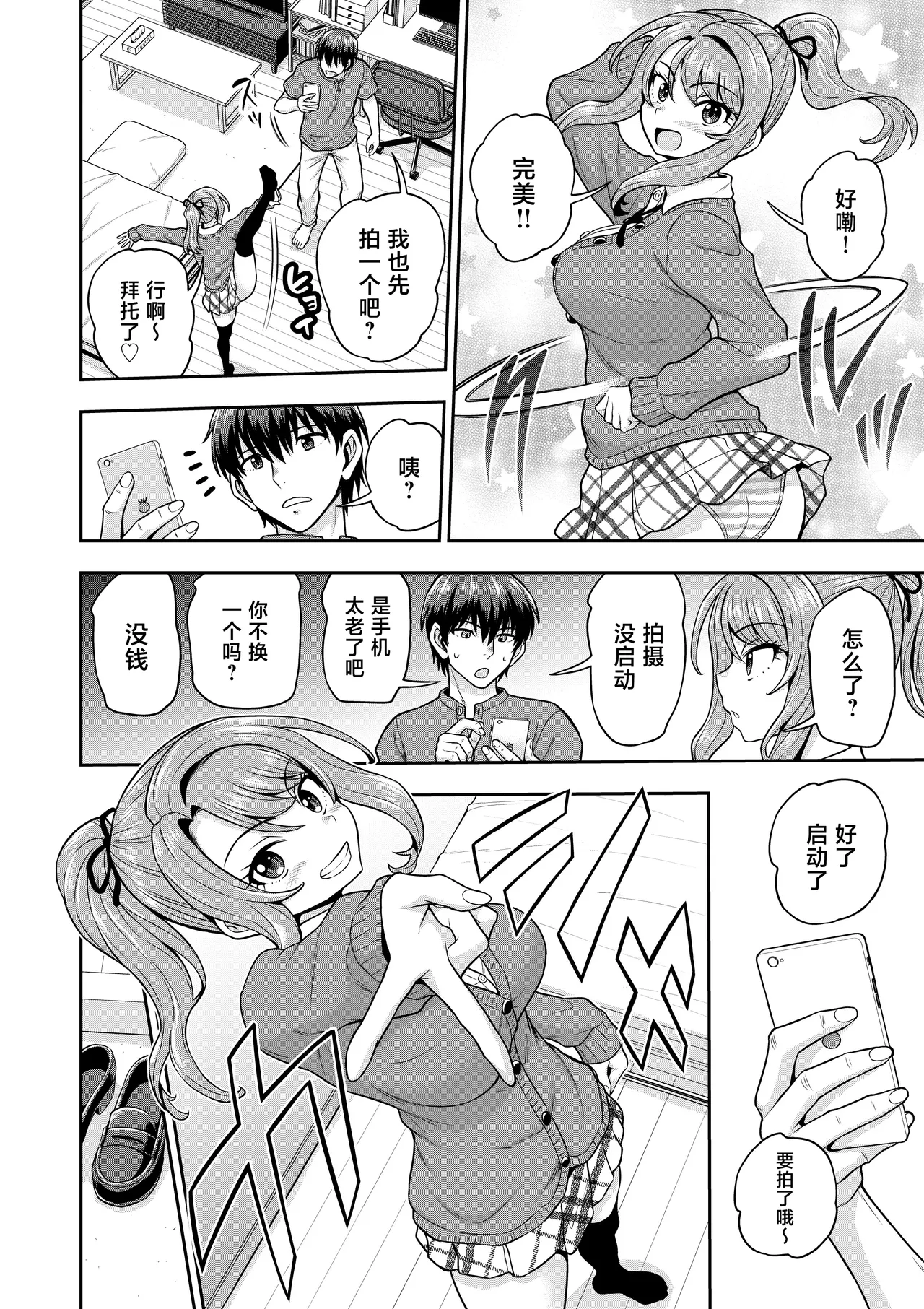 หน้า 13