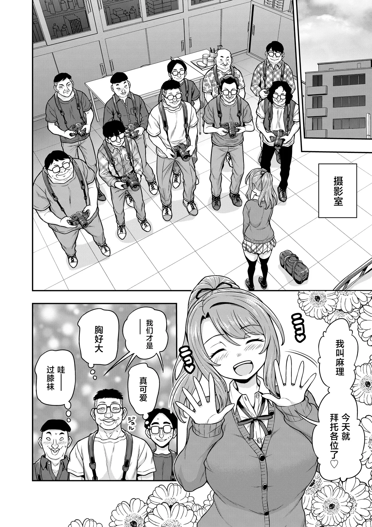 หน้า 15