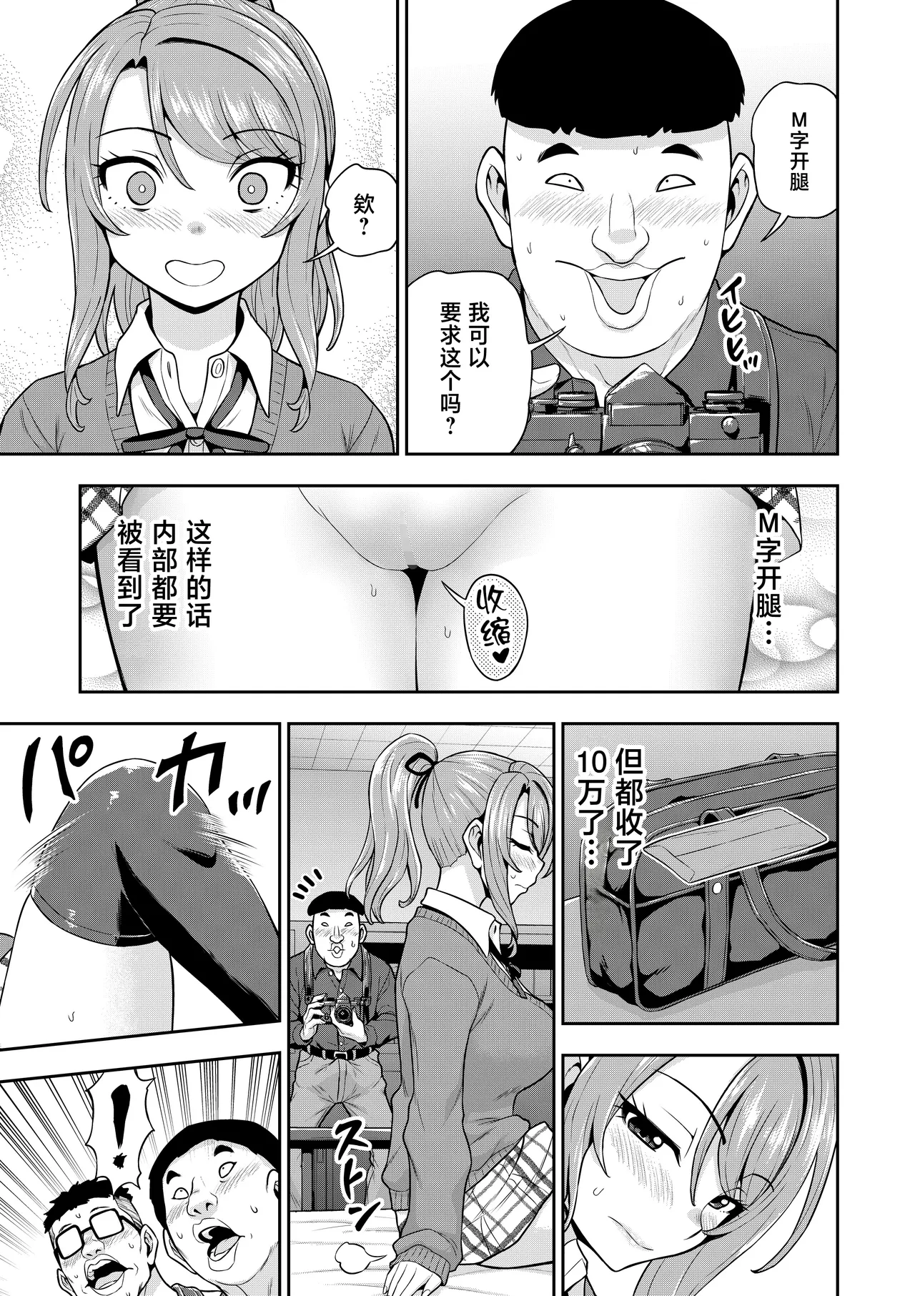 หน้า 34