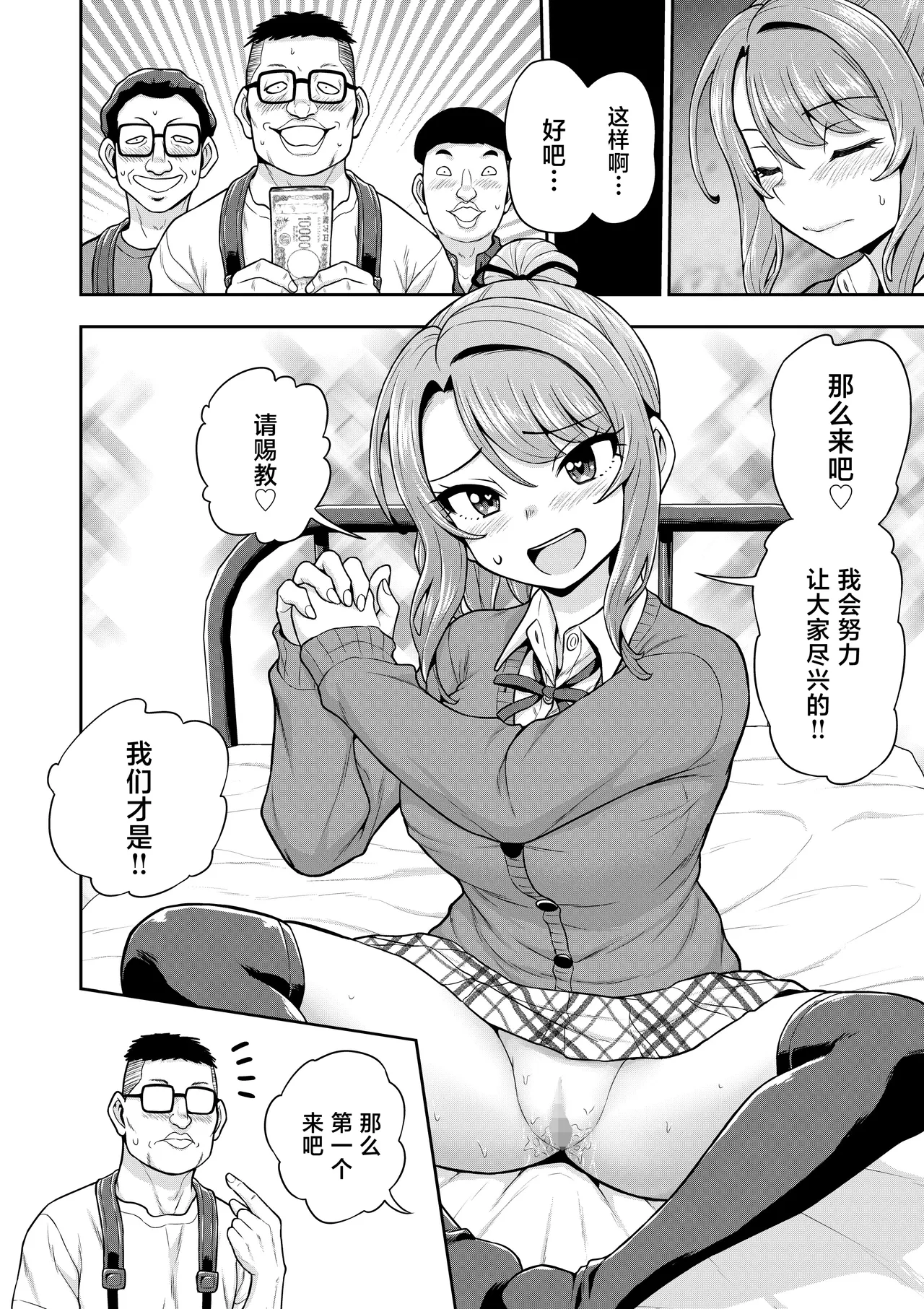 หน้า 49