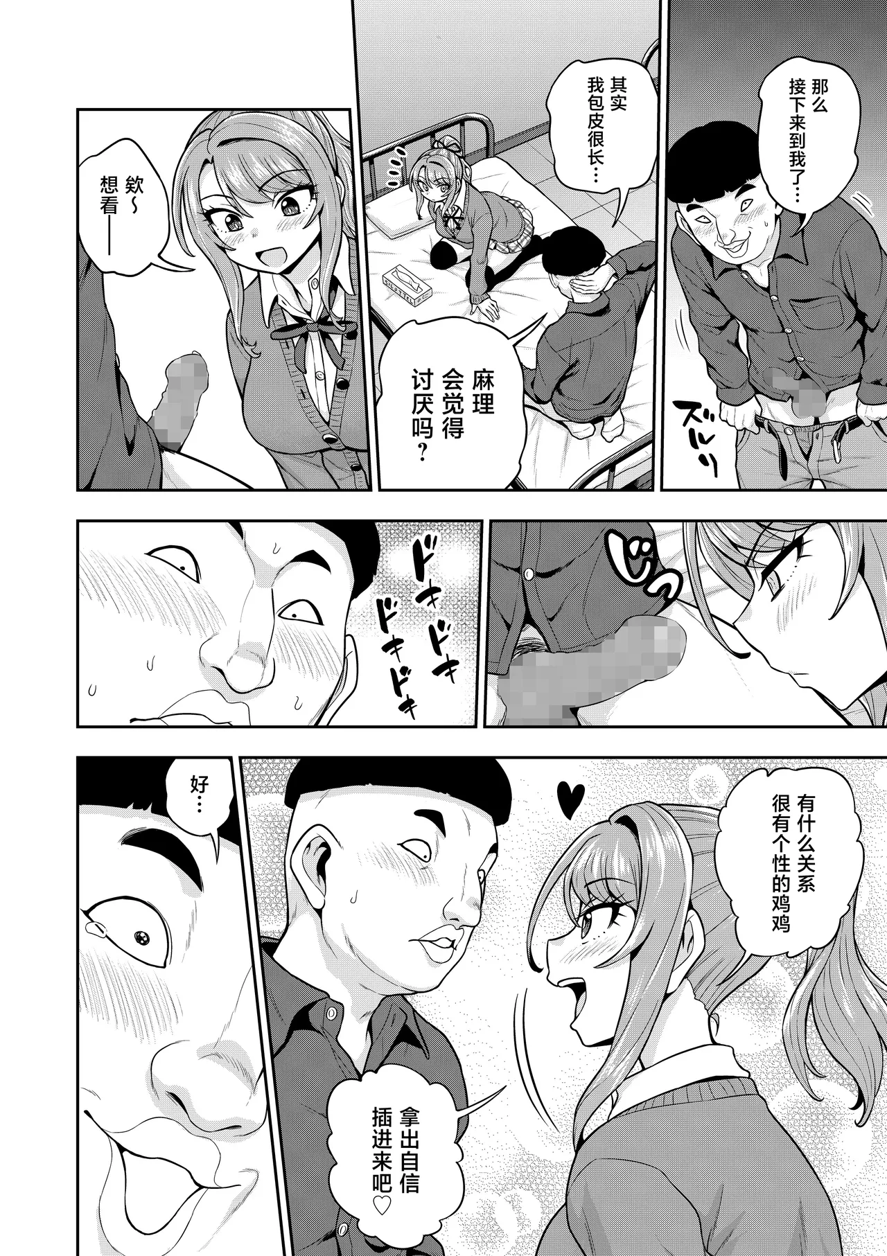 หน้า 57