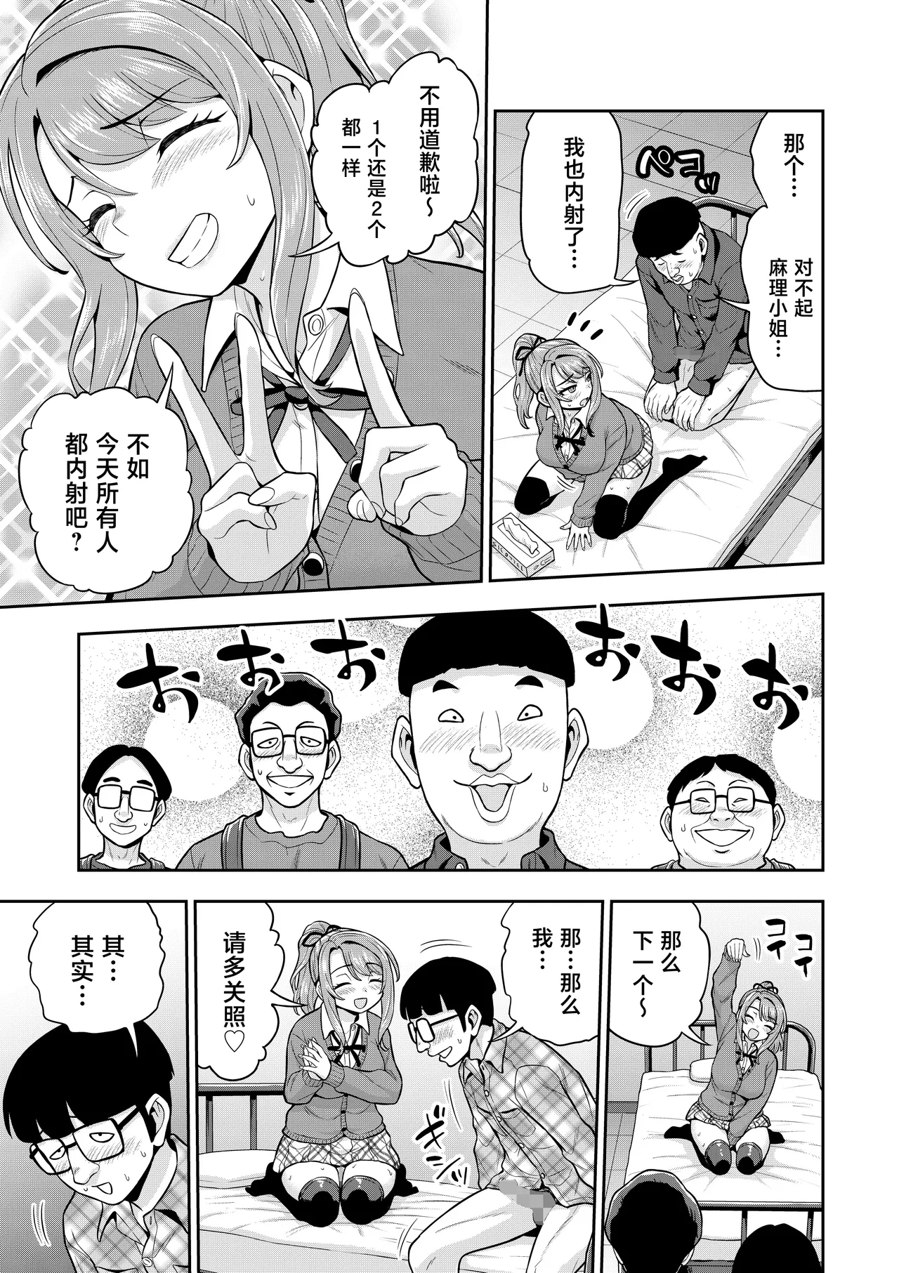 หน้า 60