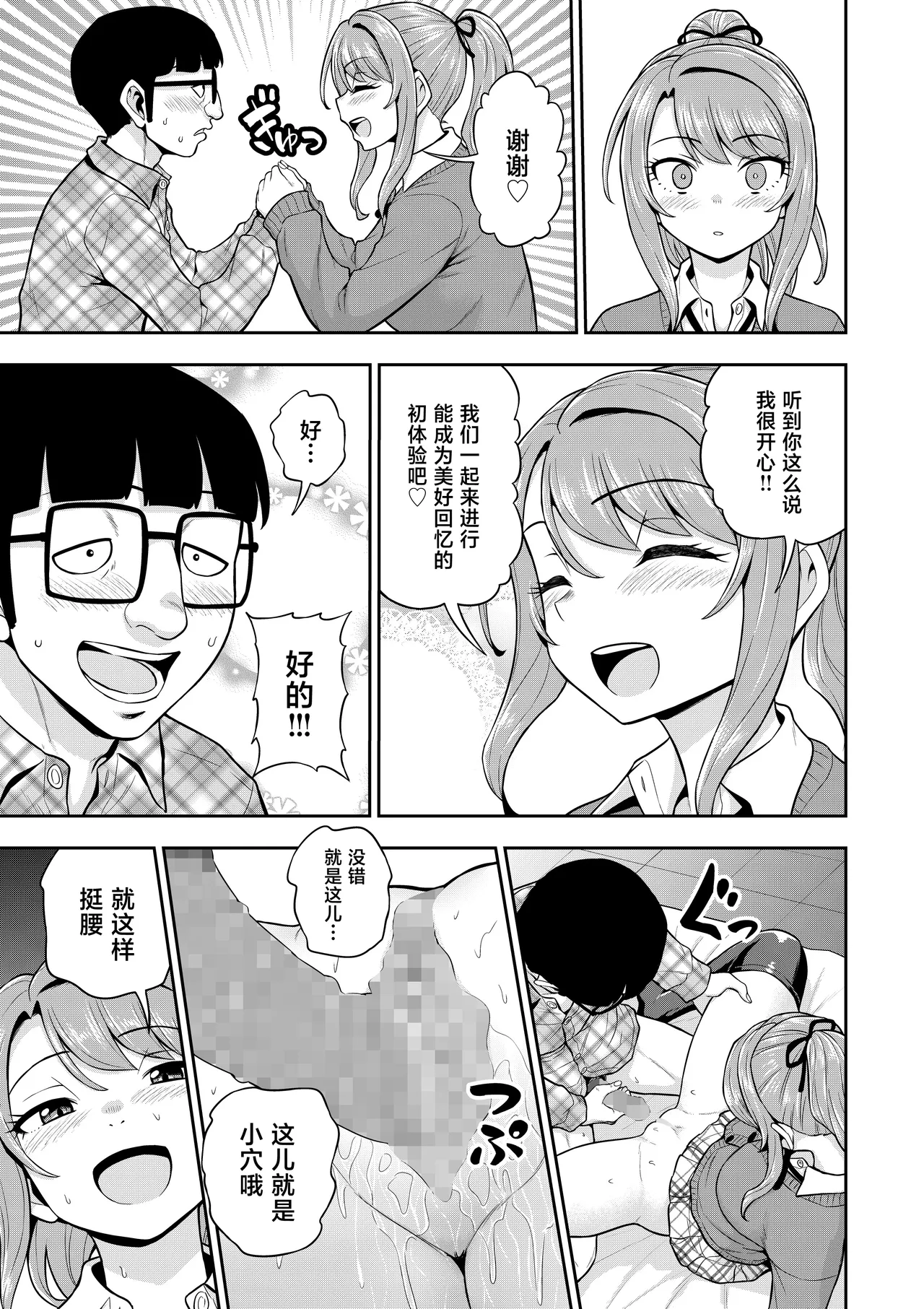 หน้า 62