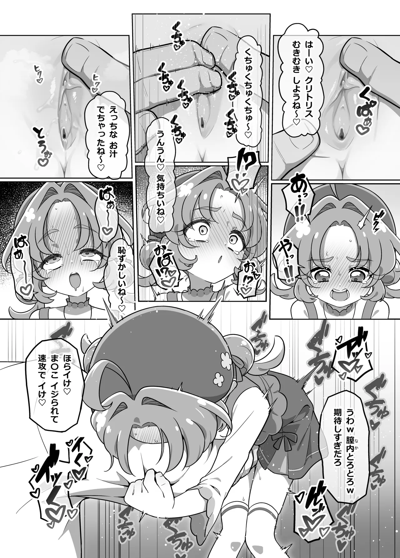 หน้า 20